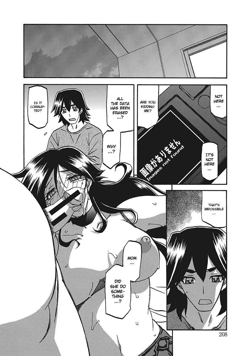 Page 208