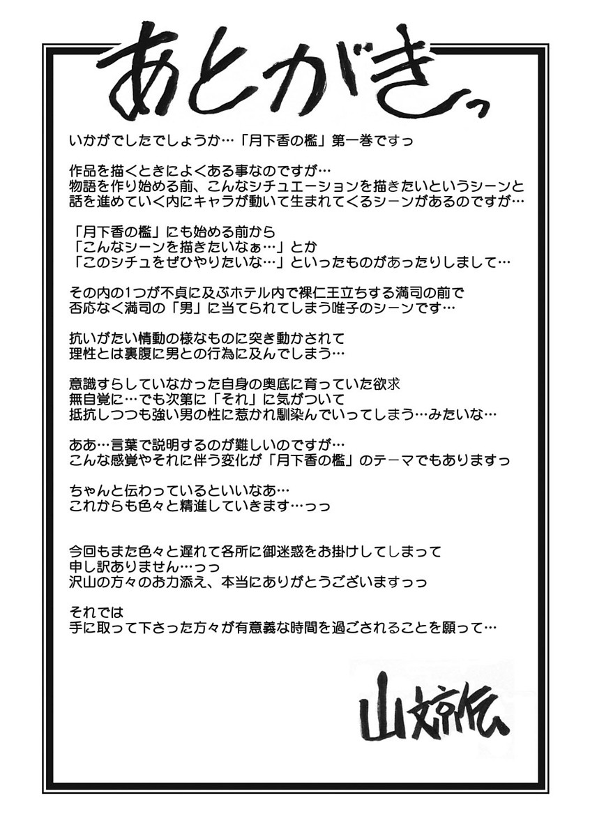 Page 211