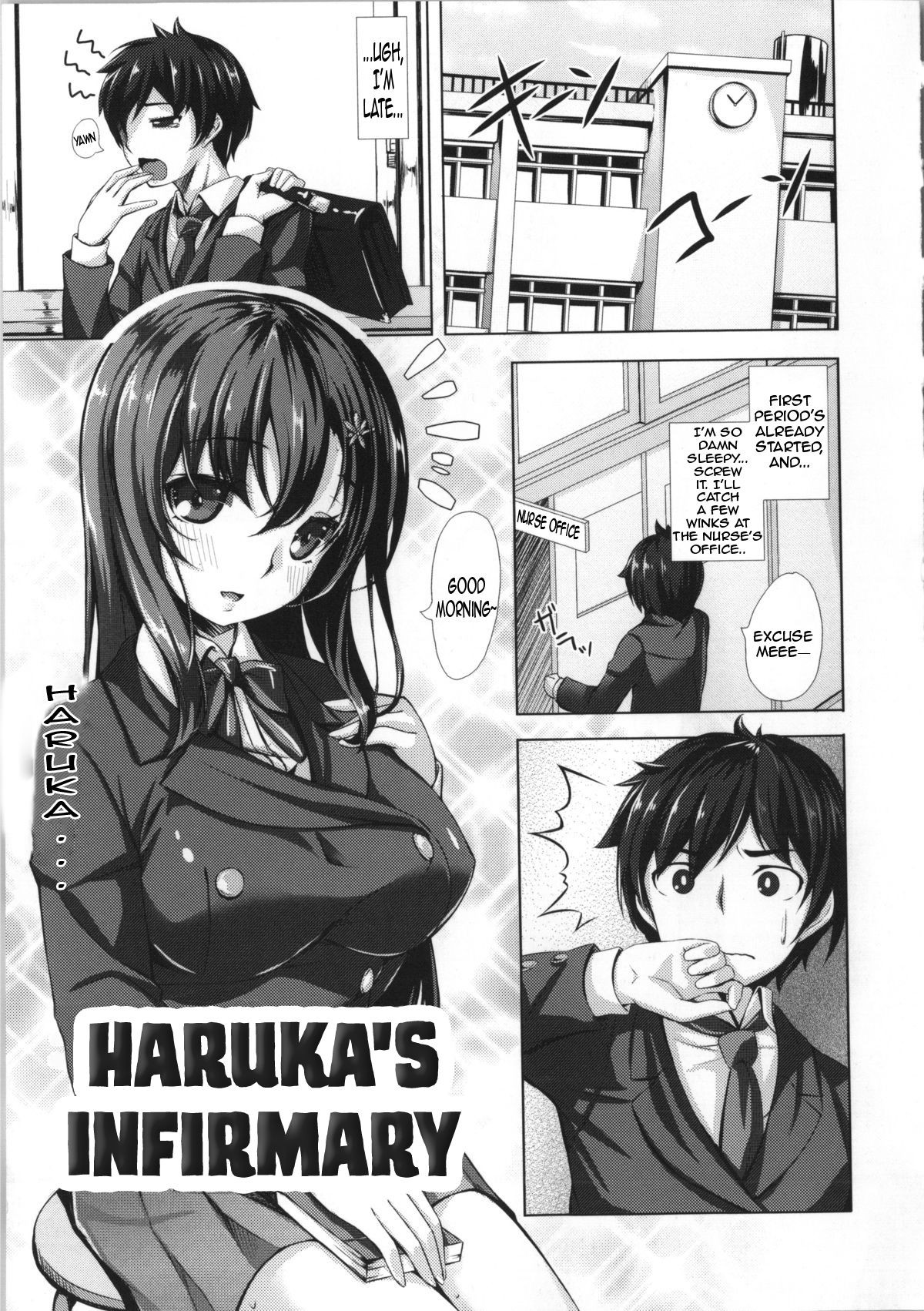 Haruka-san no Hokenshitsu (Ima Kimi ni Koi shiteru)