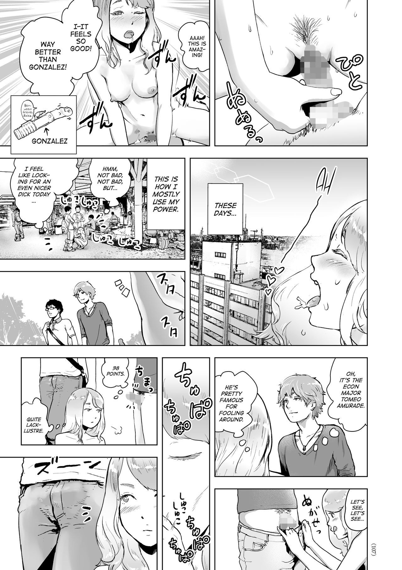 Page 105