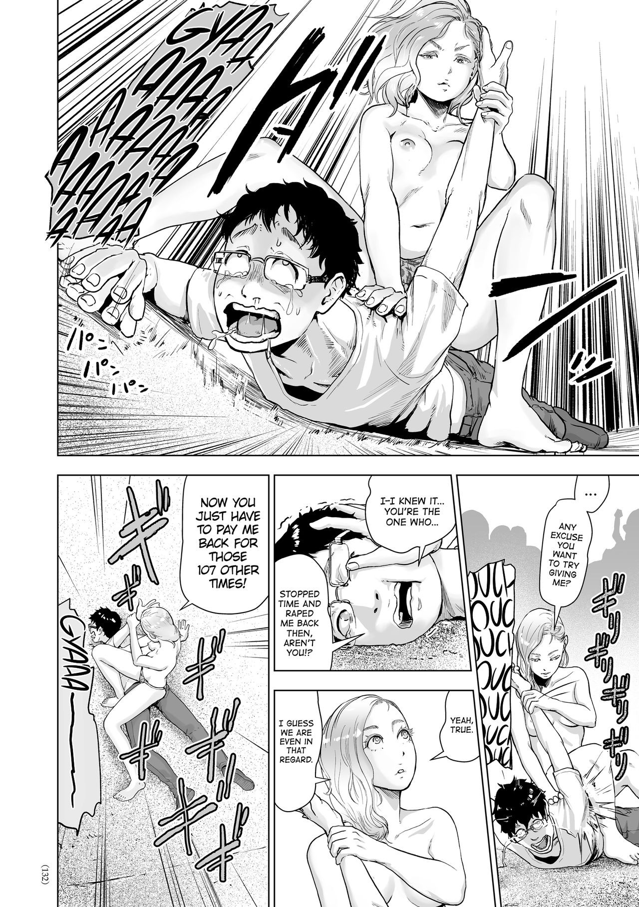 Page 130