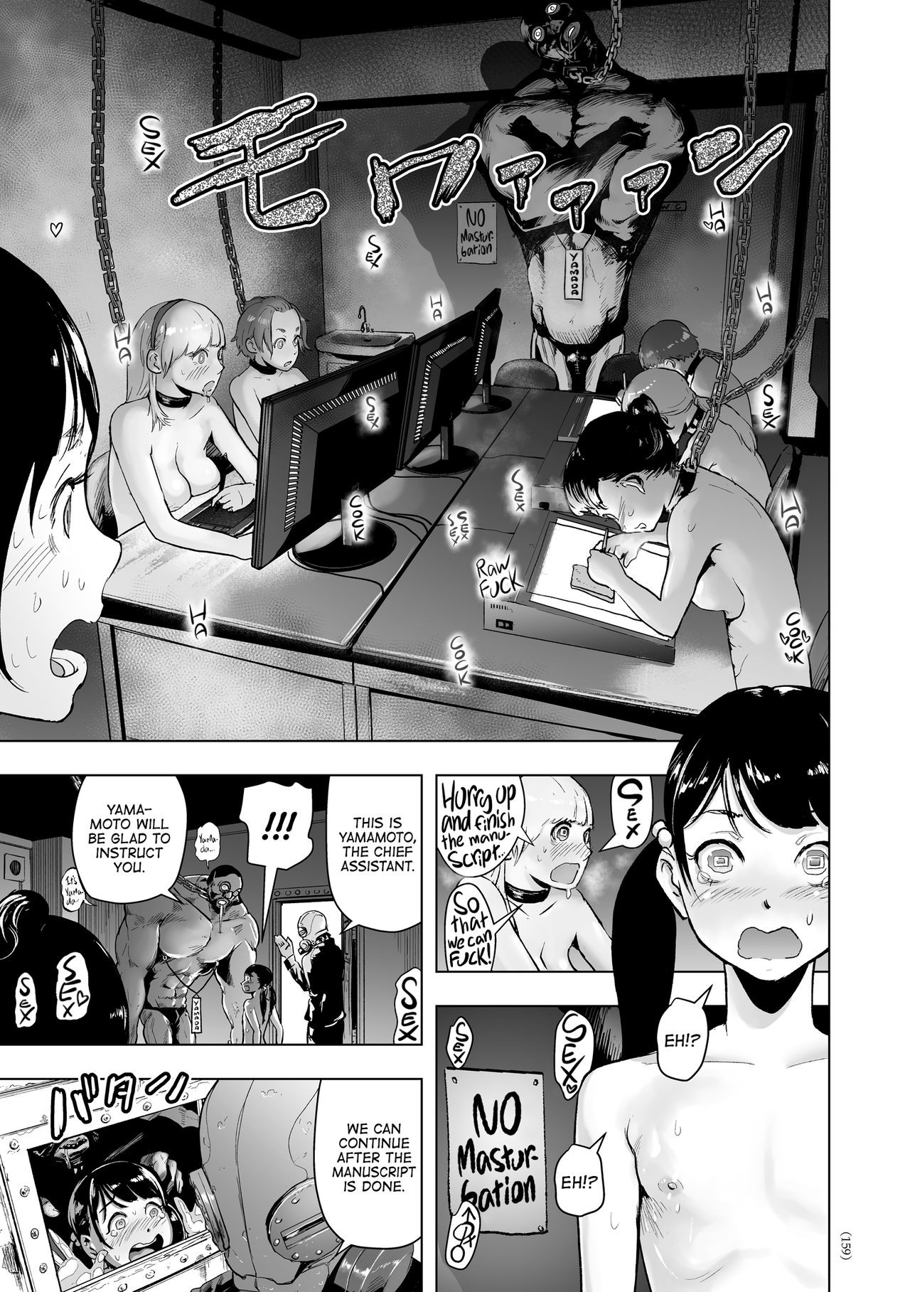 Page 157