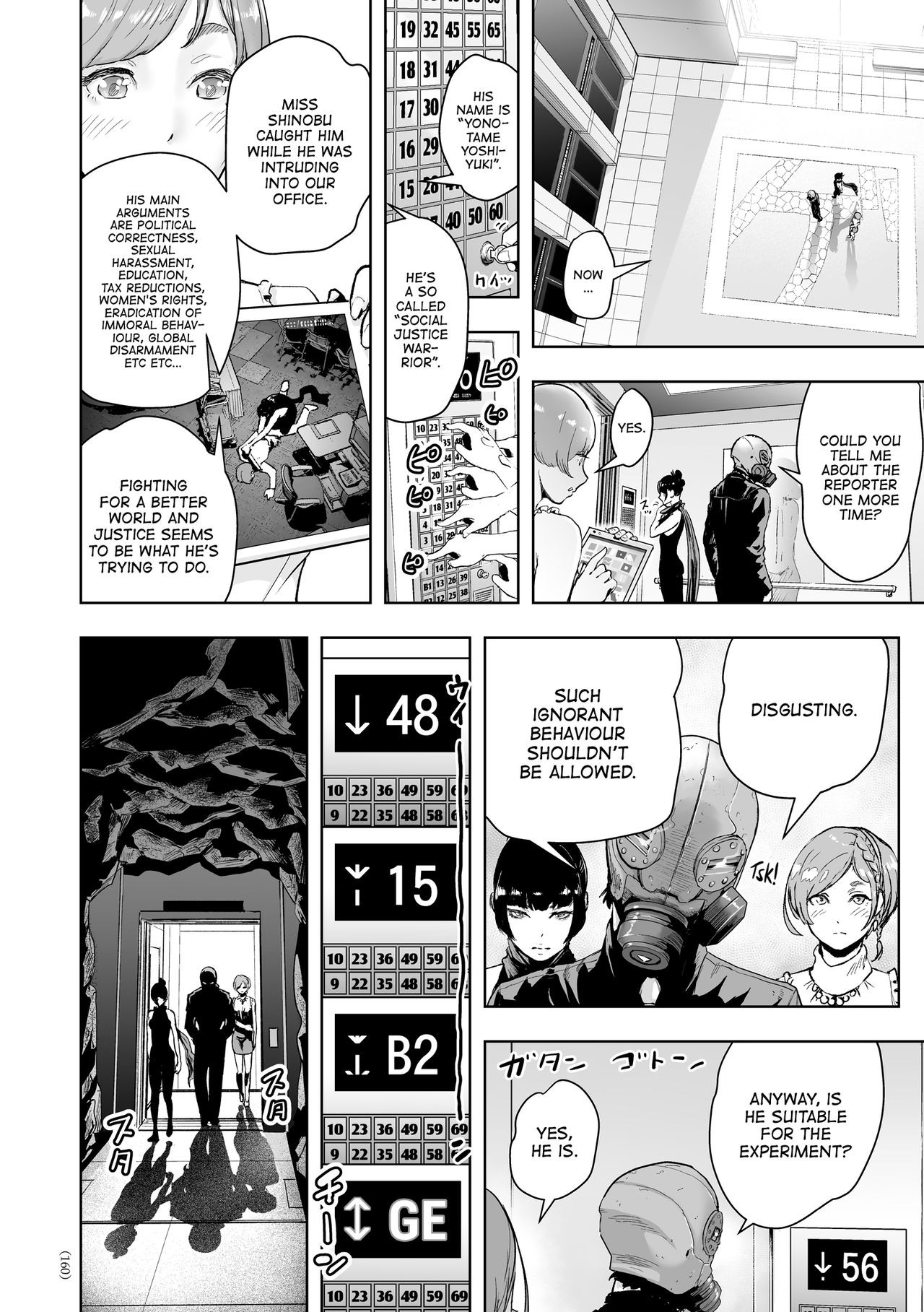 Page 158