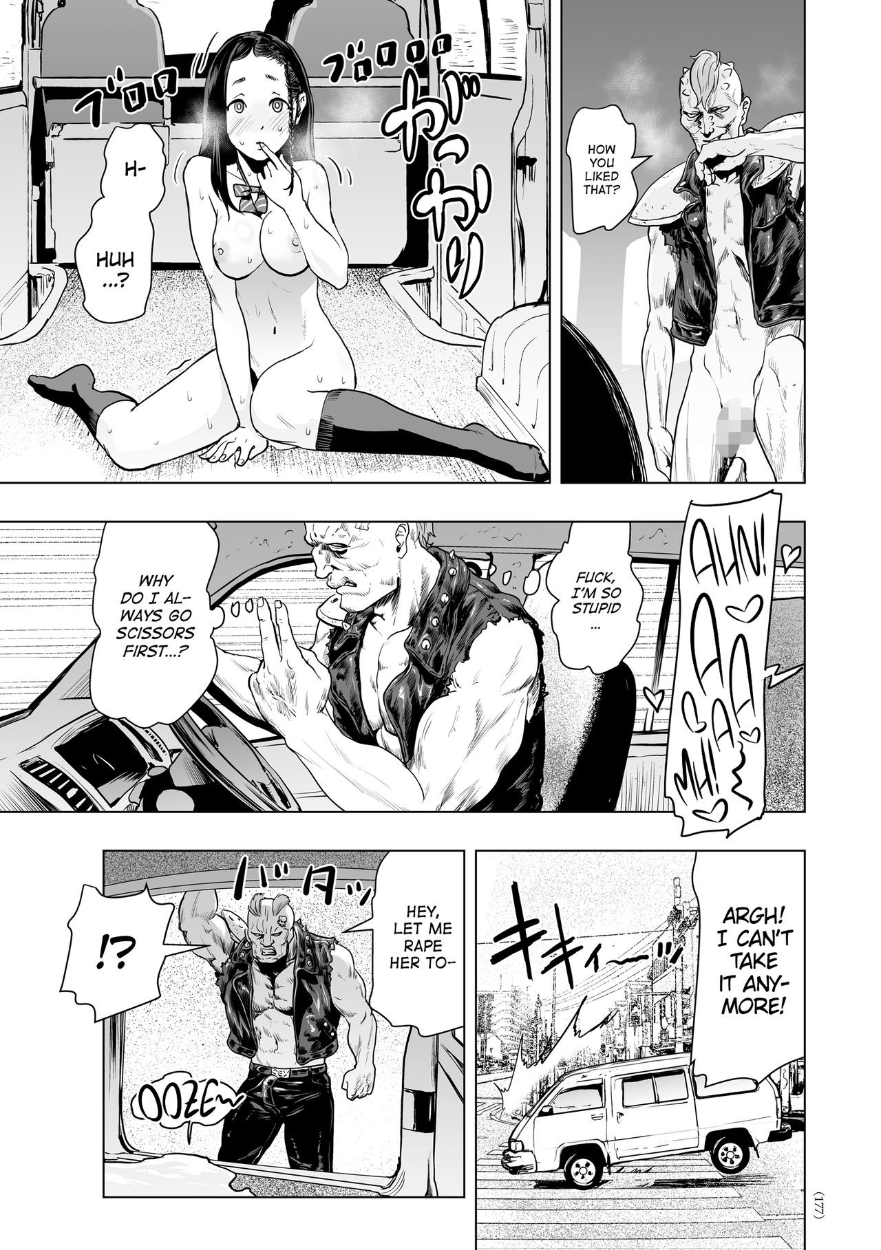 Page 174