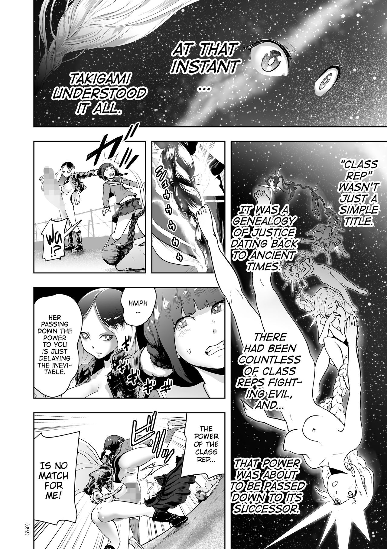 Page 90