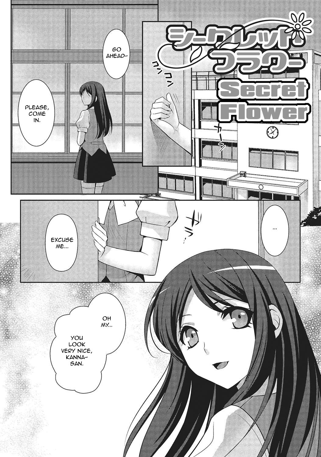 Shiikurettofurawaa | Secret Flower (Otokonoko to Dekoboko Costte Icchaitai!)