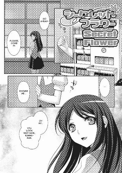 Shiikurettofurawaa | Secret Flower (Otokonoko to Dekoboko Costte Icchaitai!)