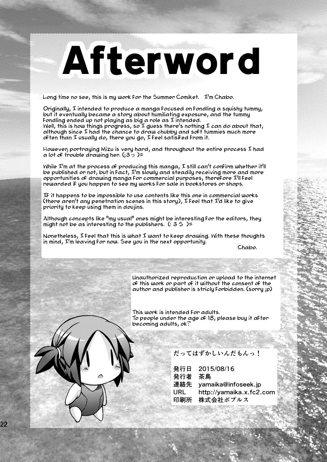 Page 23