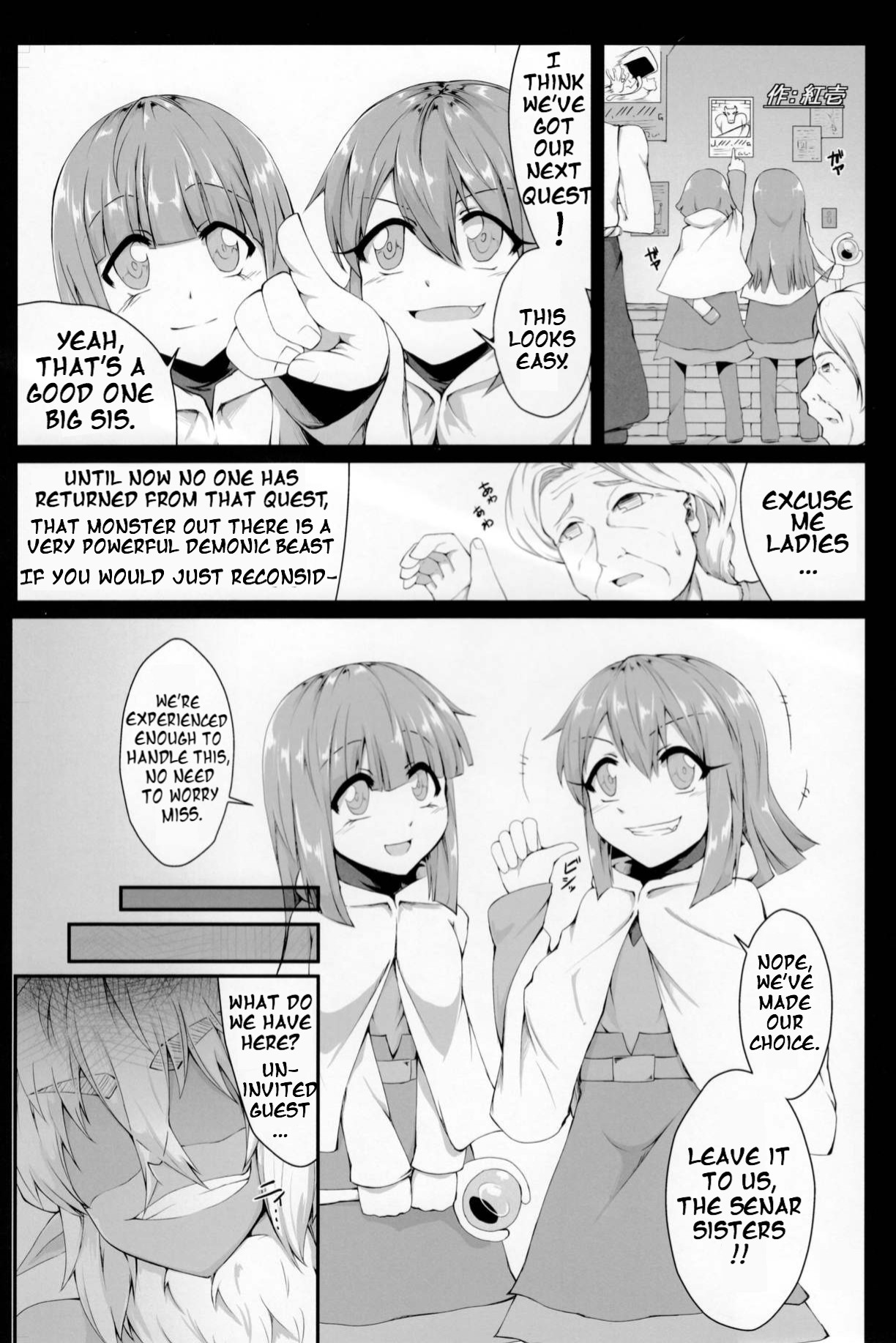 (C92) Pure Nomi Kiwami Ch. 9