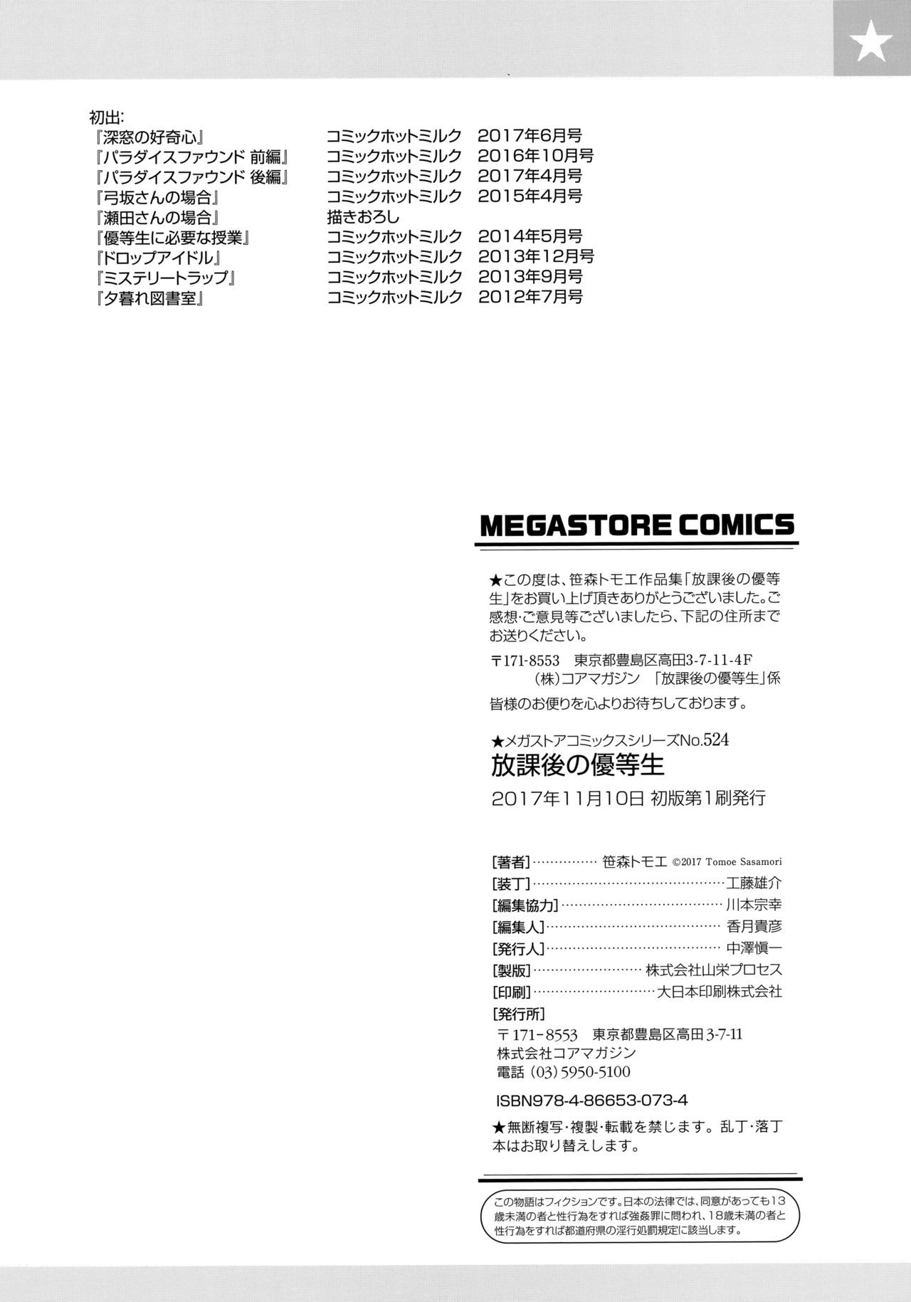 Page 181