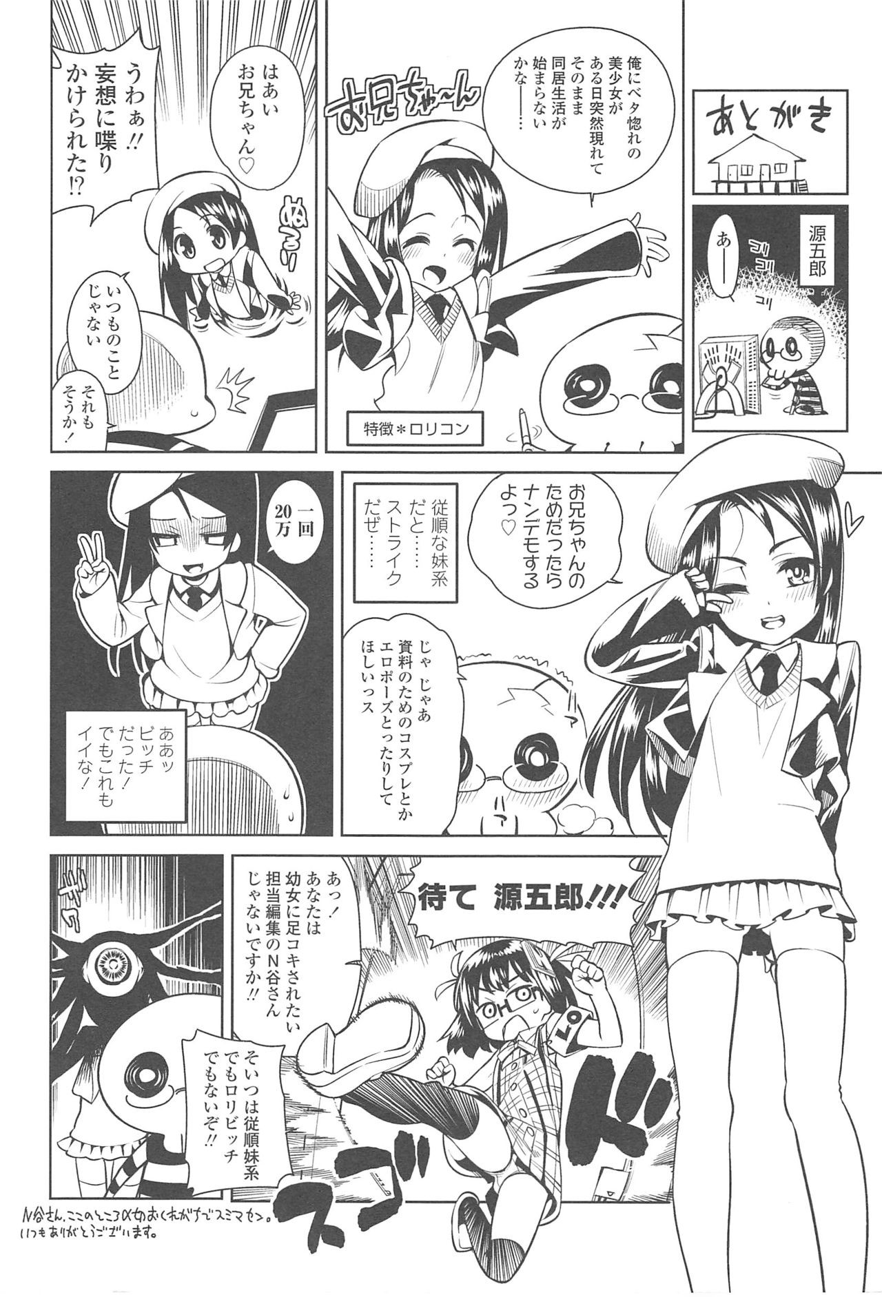 Page 203