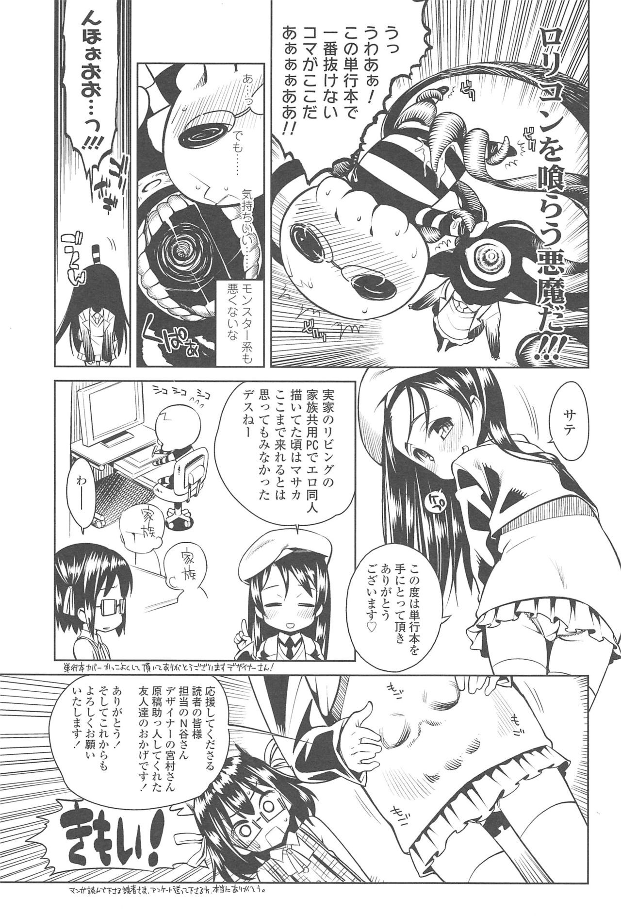 Page 204