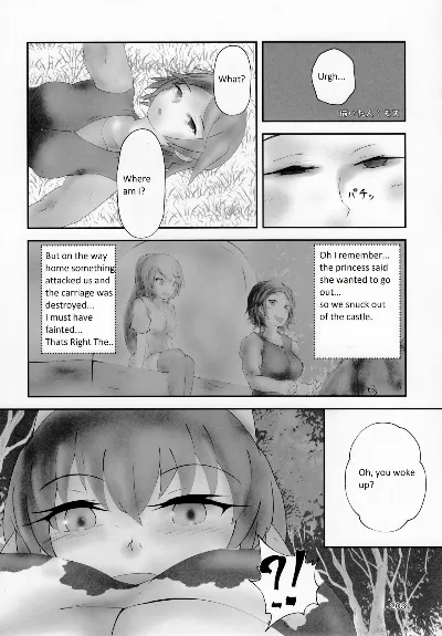 Pure Nomi Kiwami (Giantess Cow-Girl English Trans)