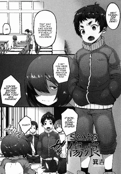 Kizuato | Scars (Otokonoko Heaven's Door 1)