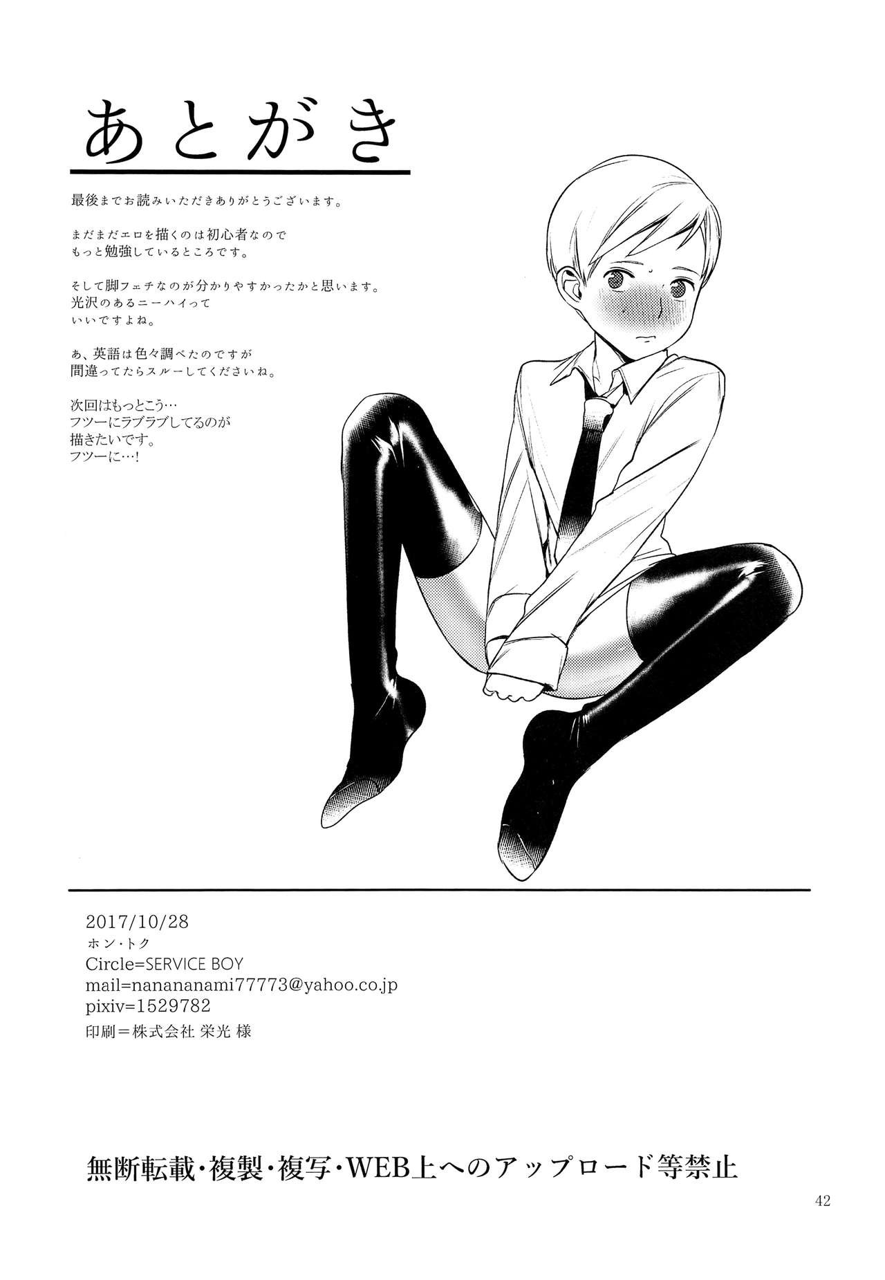 Page 41