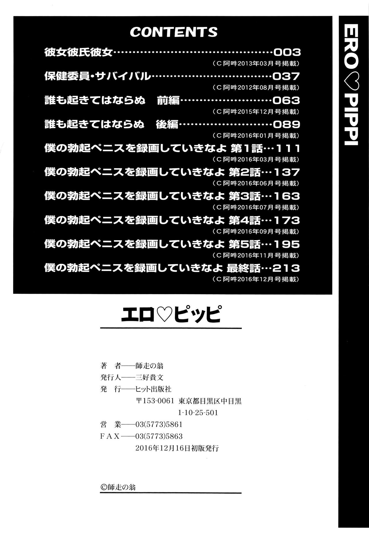Page 247