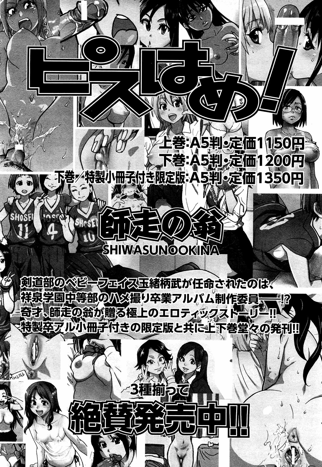 Page 66