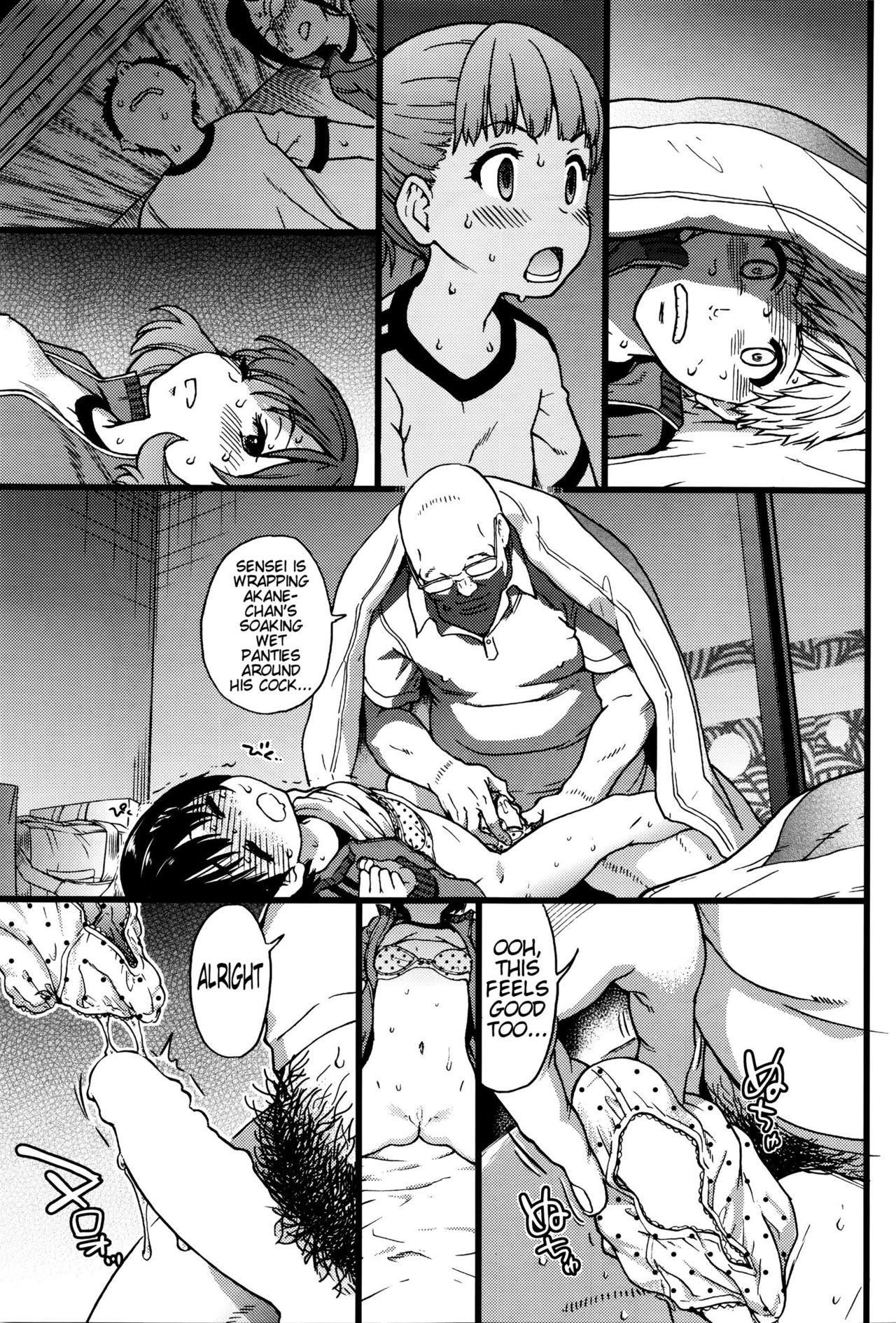 Page 96