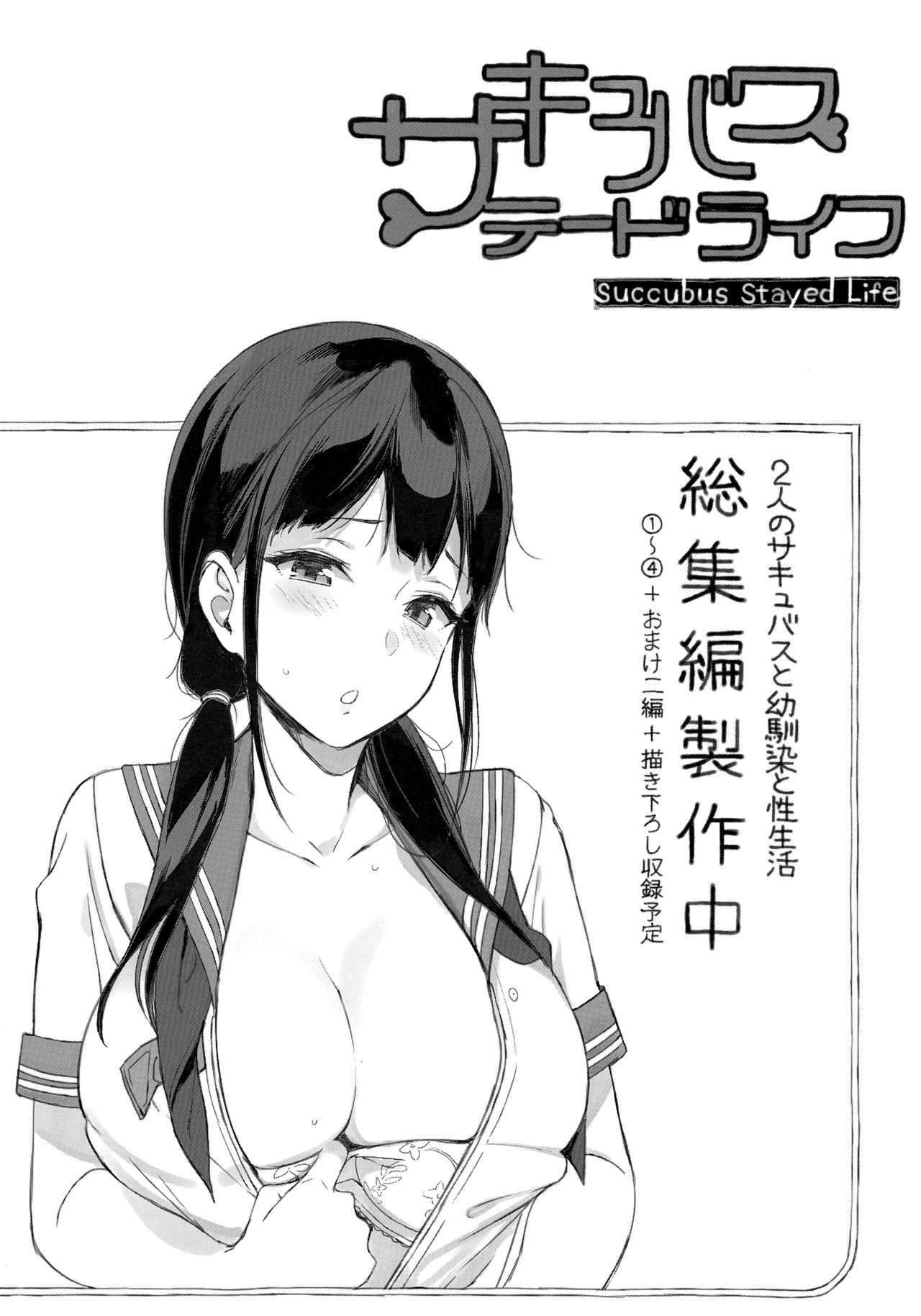 Page 197