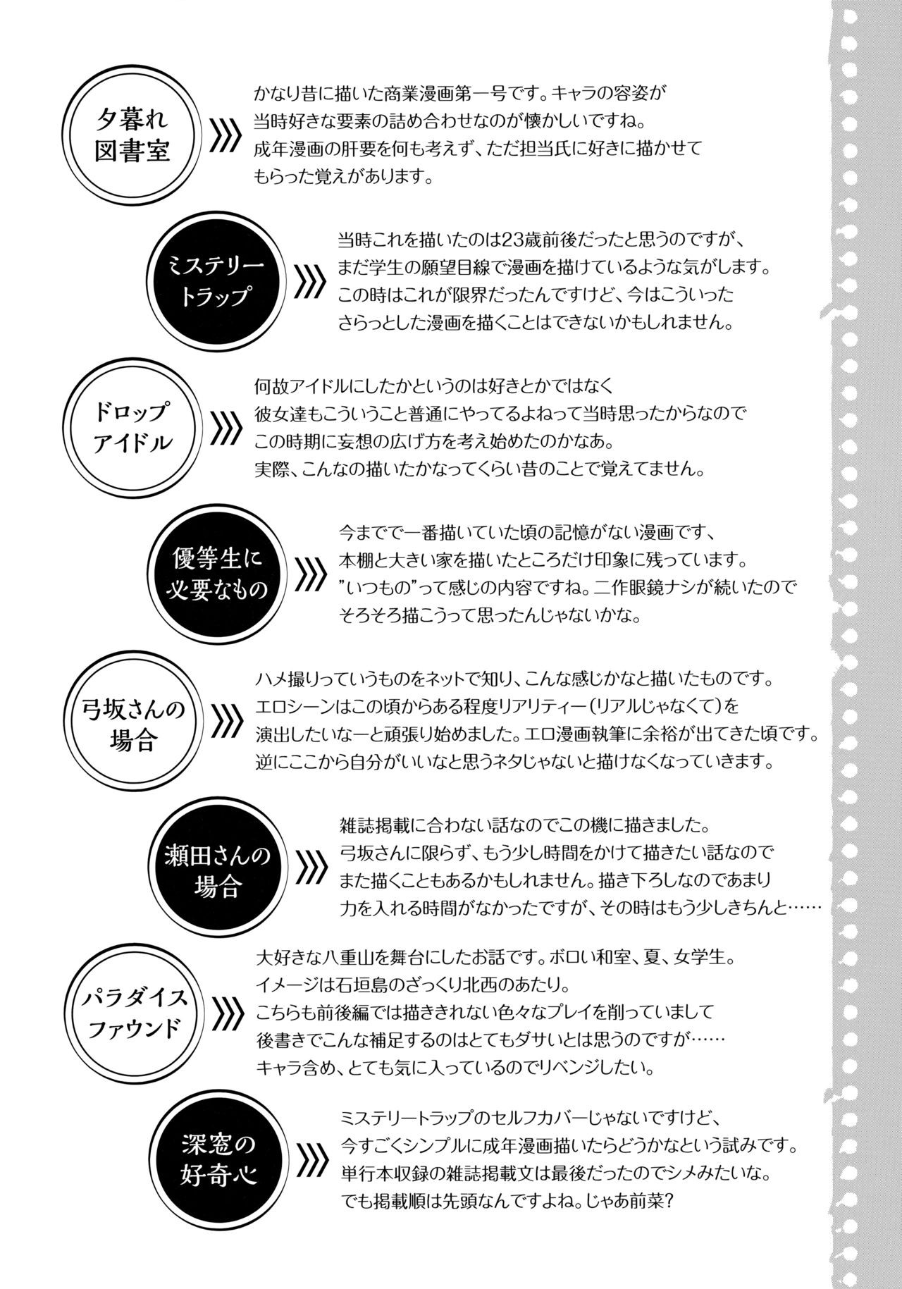 Page 199