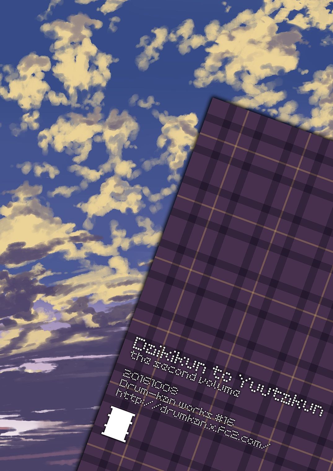 Page 47