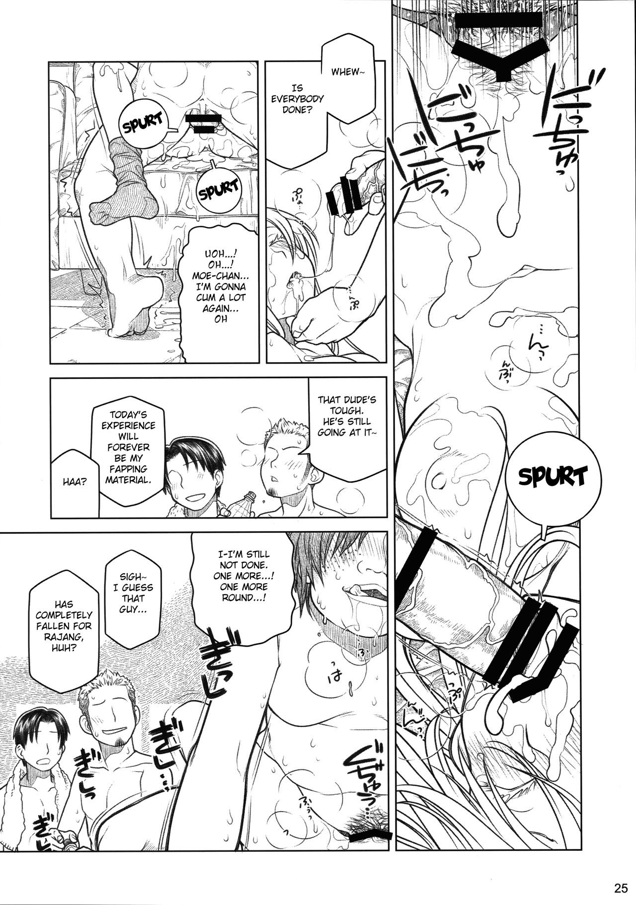 Page 25