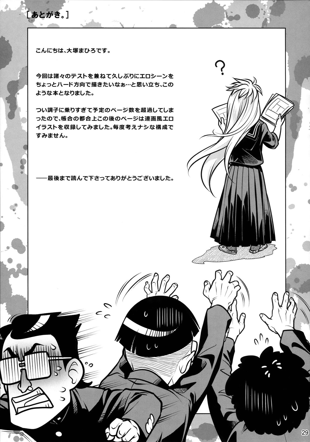Page 29