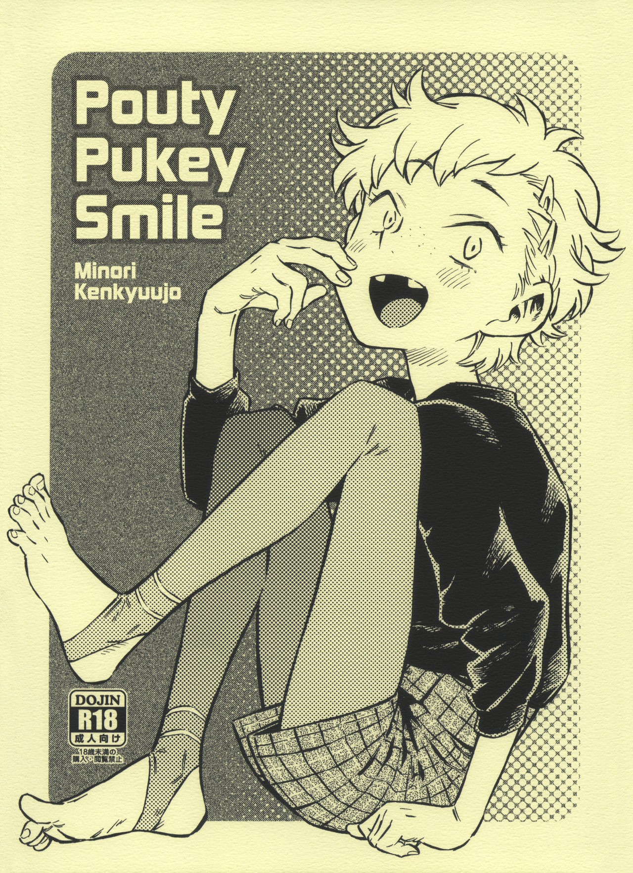 (C93) Pouty Pukey Smile