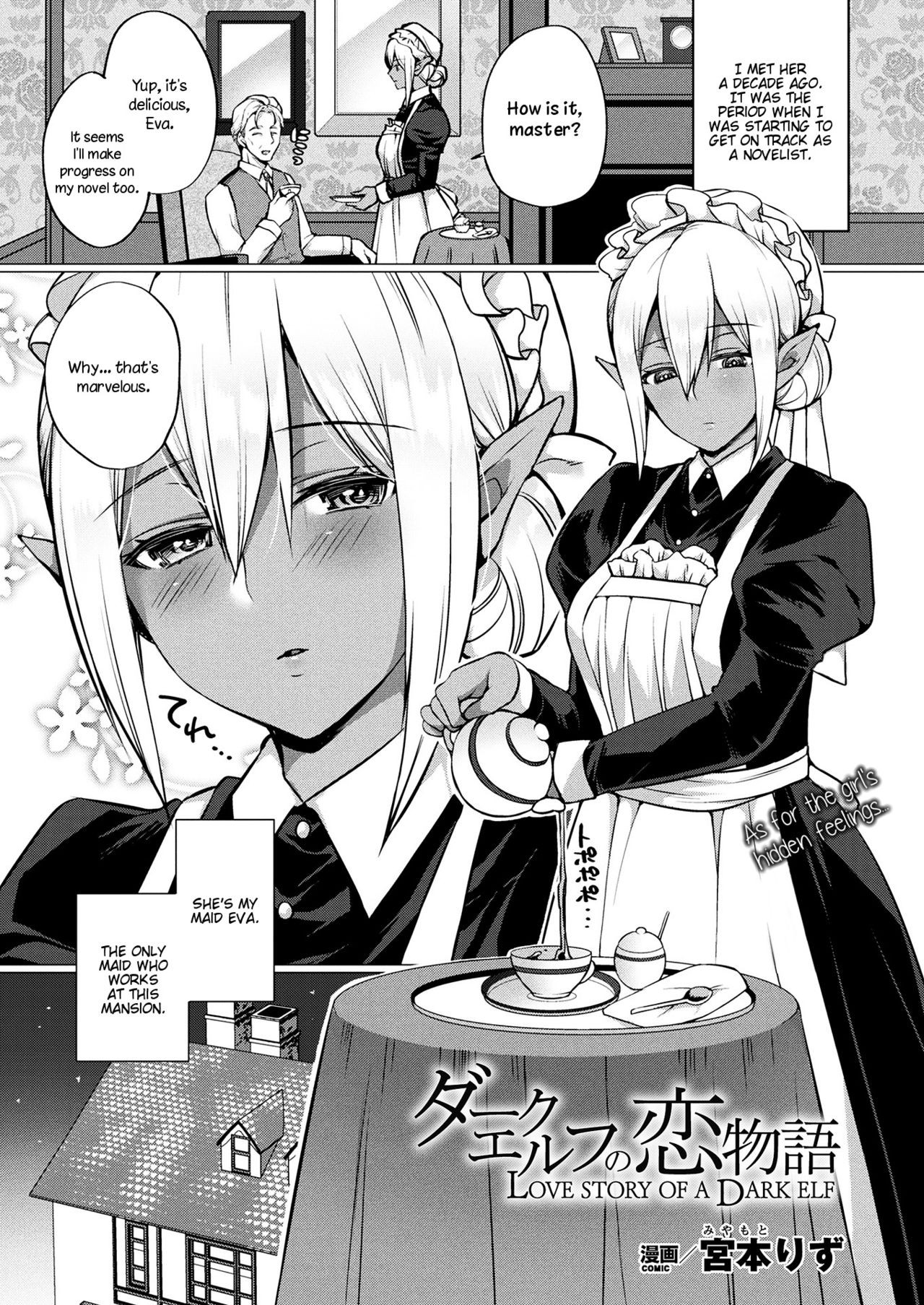 Dark Elf no Koi Monogatari | Love Story Of A Dark Elf (COMIC Unreal 2017-12 Vol. 70)