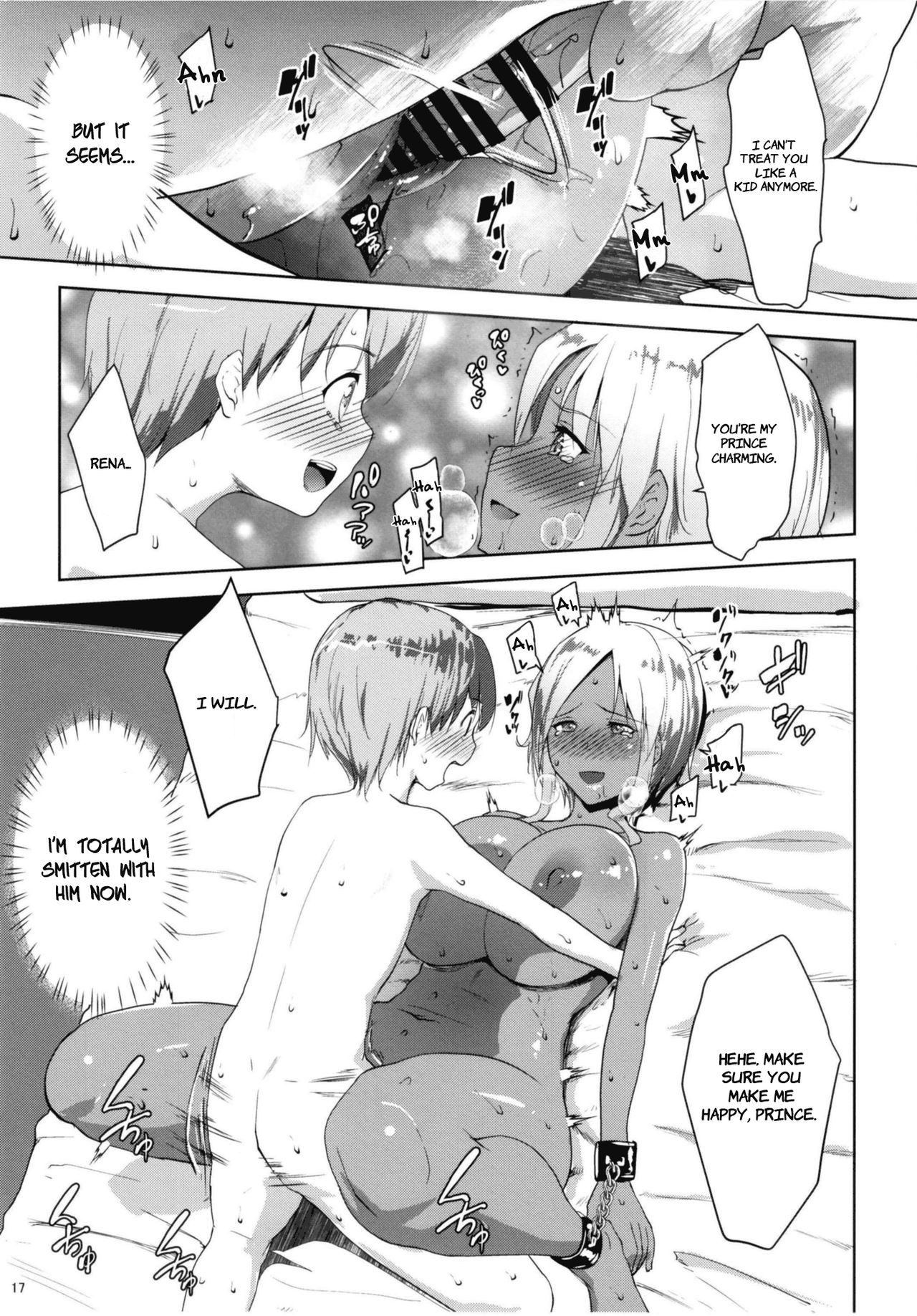 Page 17