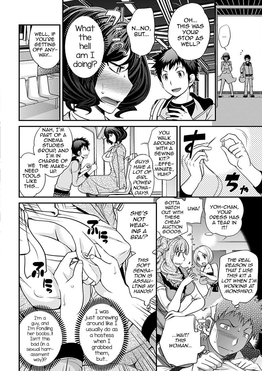 Page 110