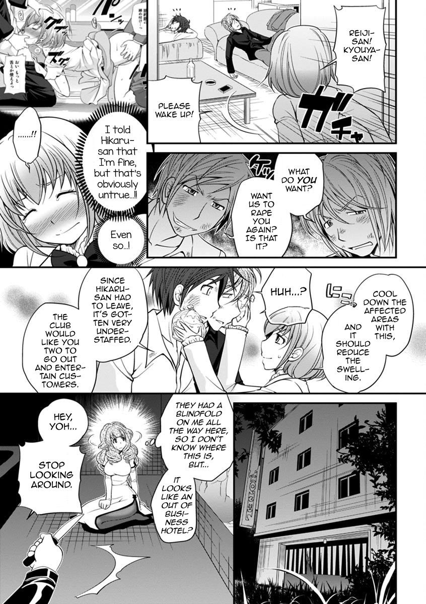 Page 135