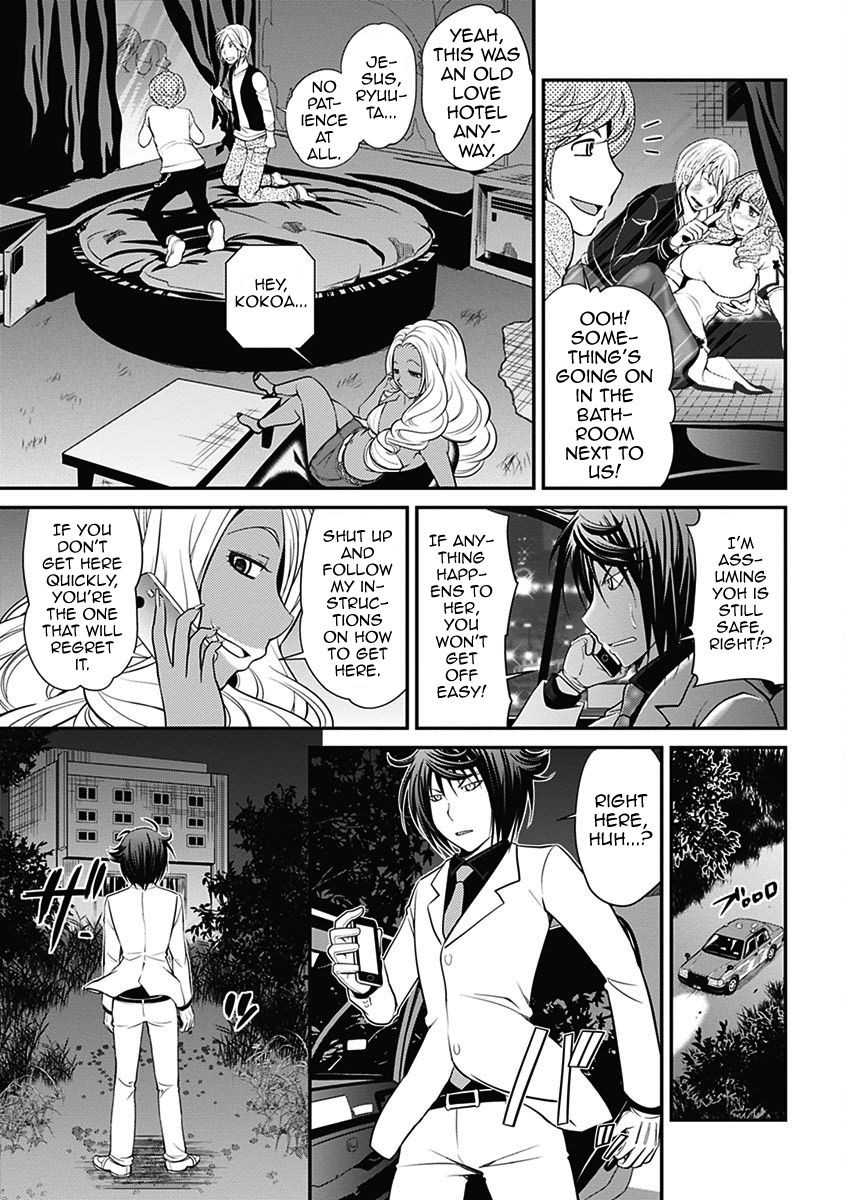 Page 137