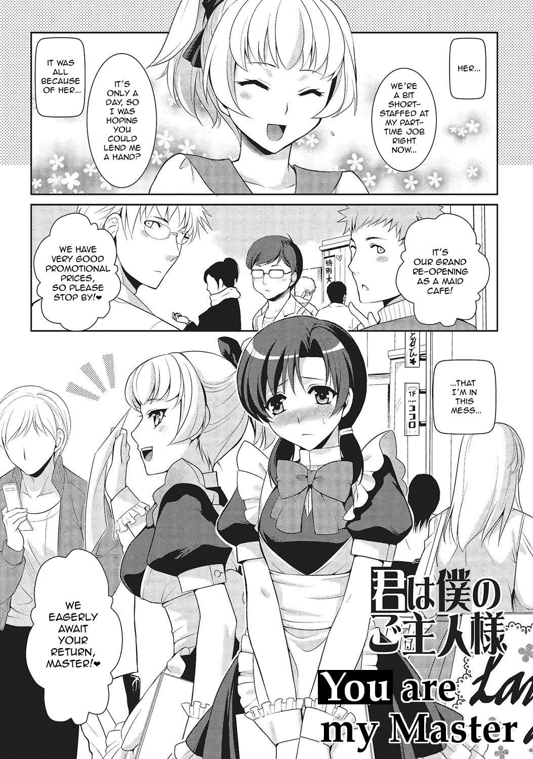 Kimi wa Boku no Goshujin-sama | You are my Master (Otokonoko to Dekoboko Costte Icchaitai!)