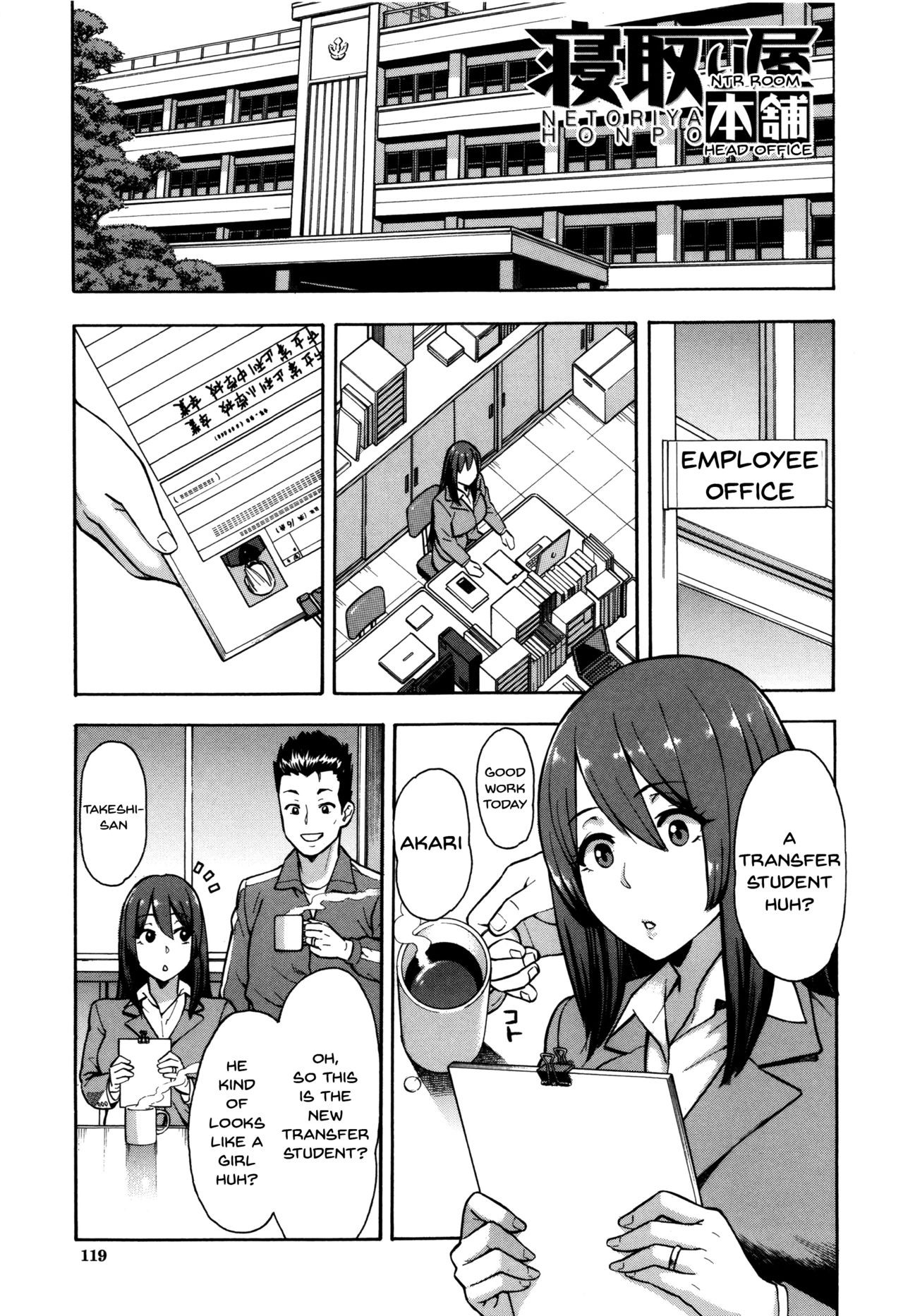 Page 117
