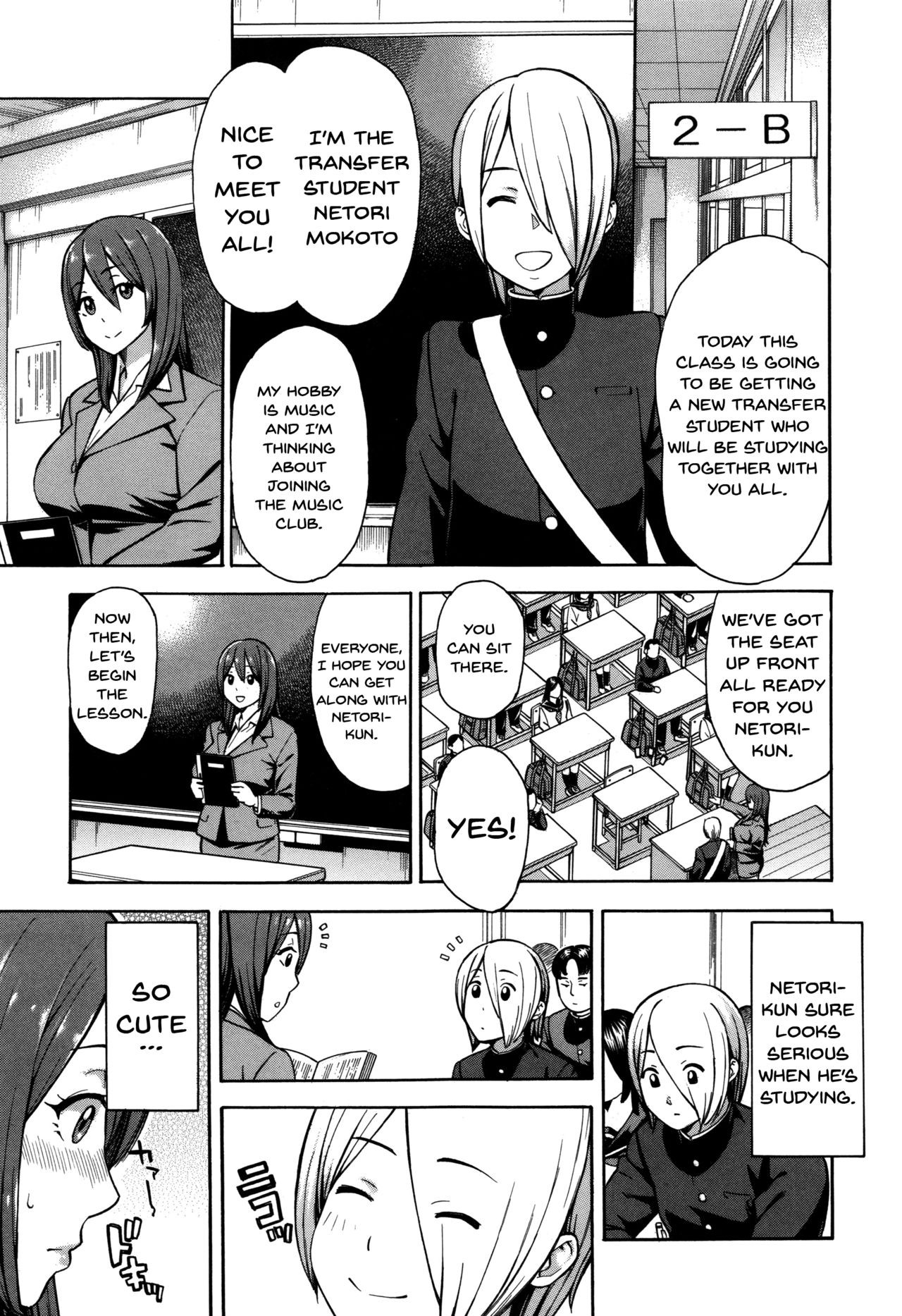 Page 121