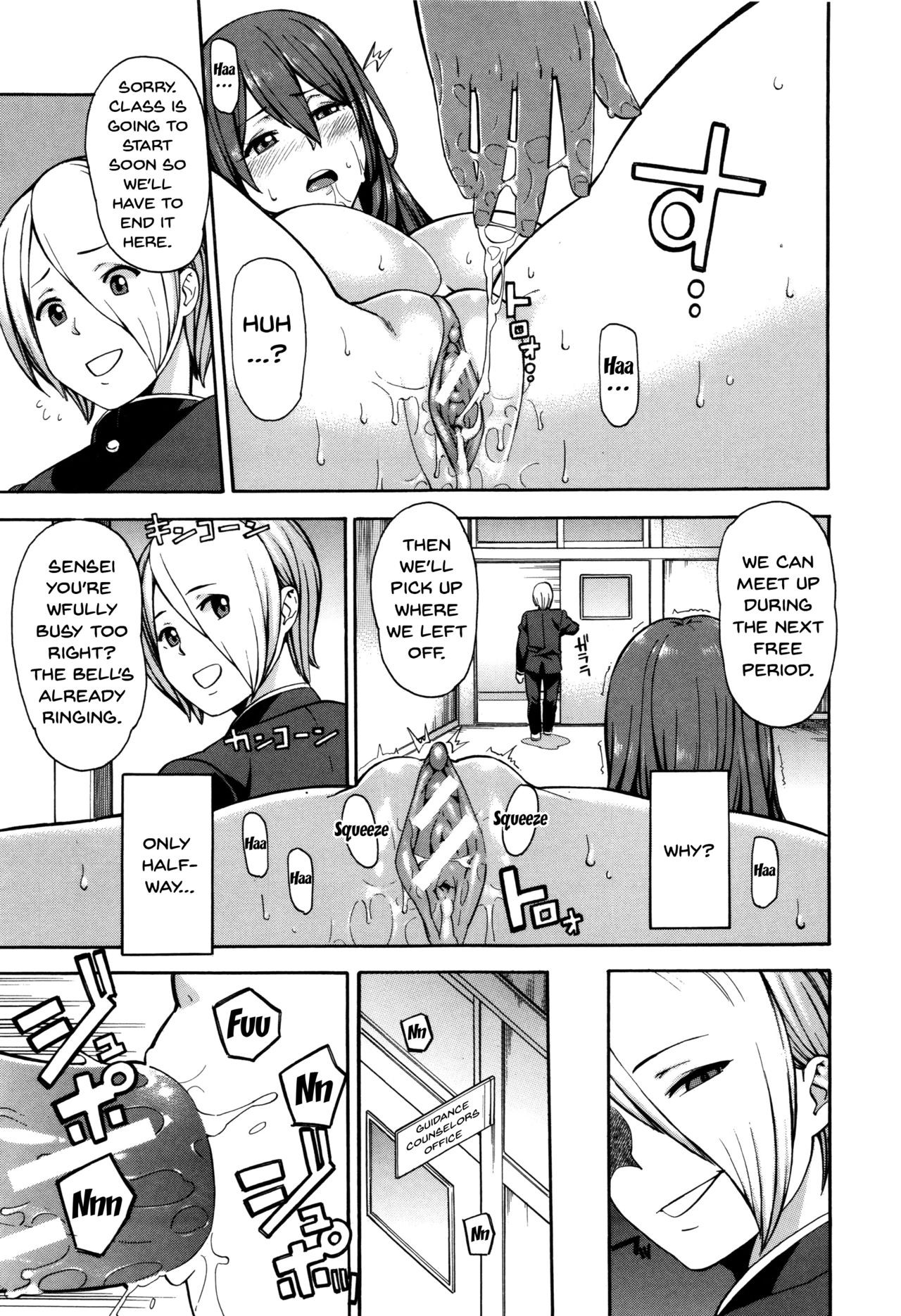 Page 133