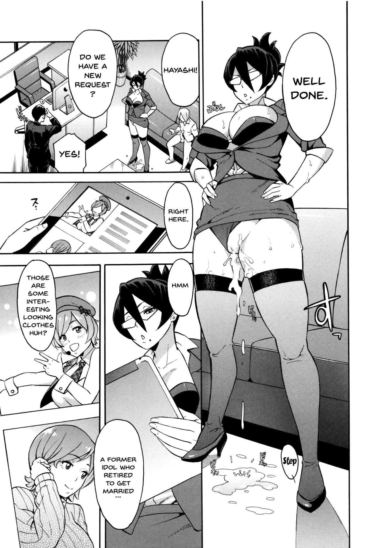 Page 161