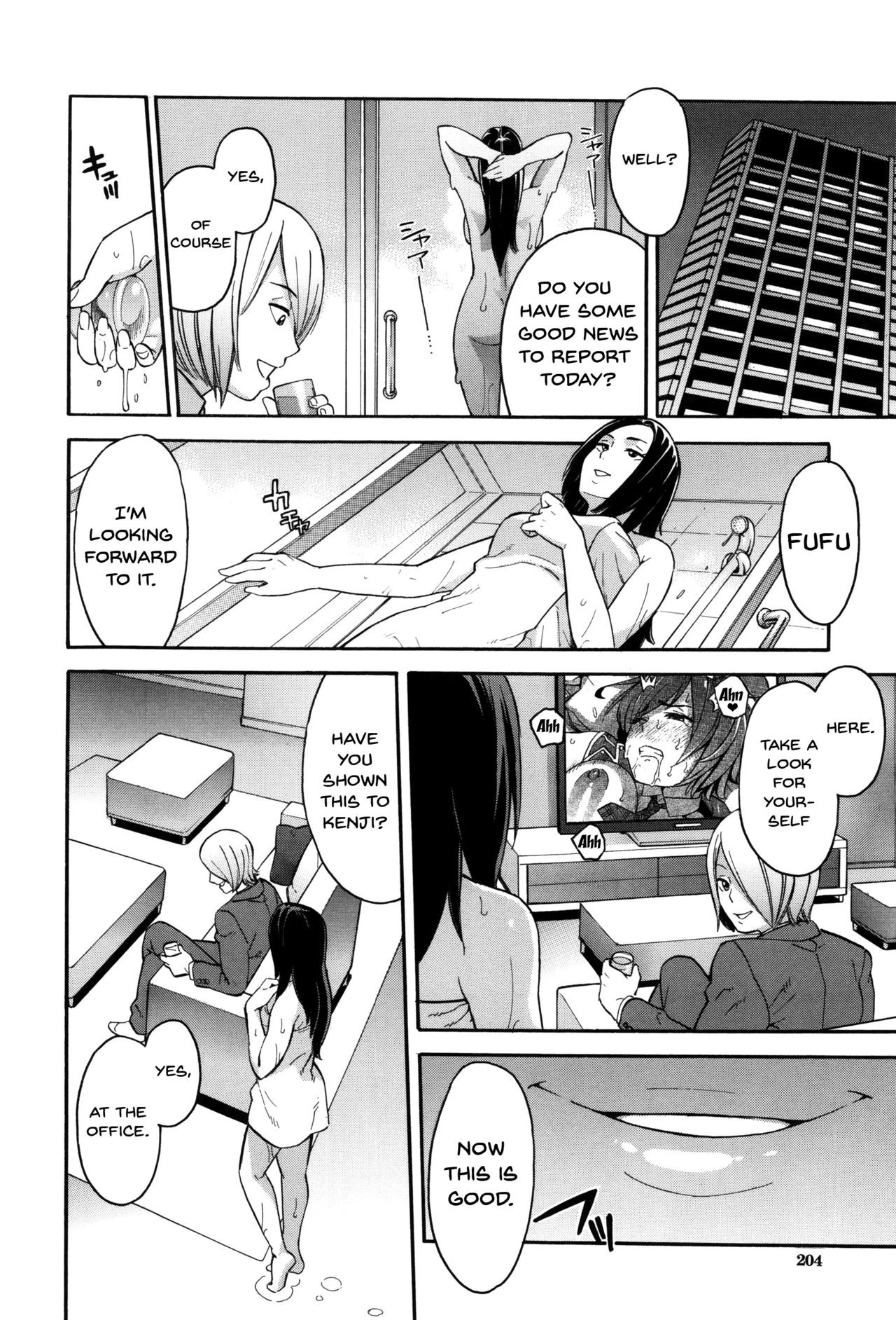 Page 202