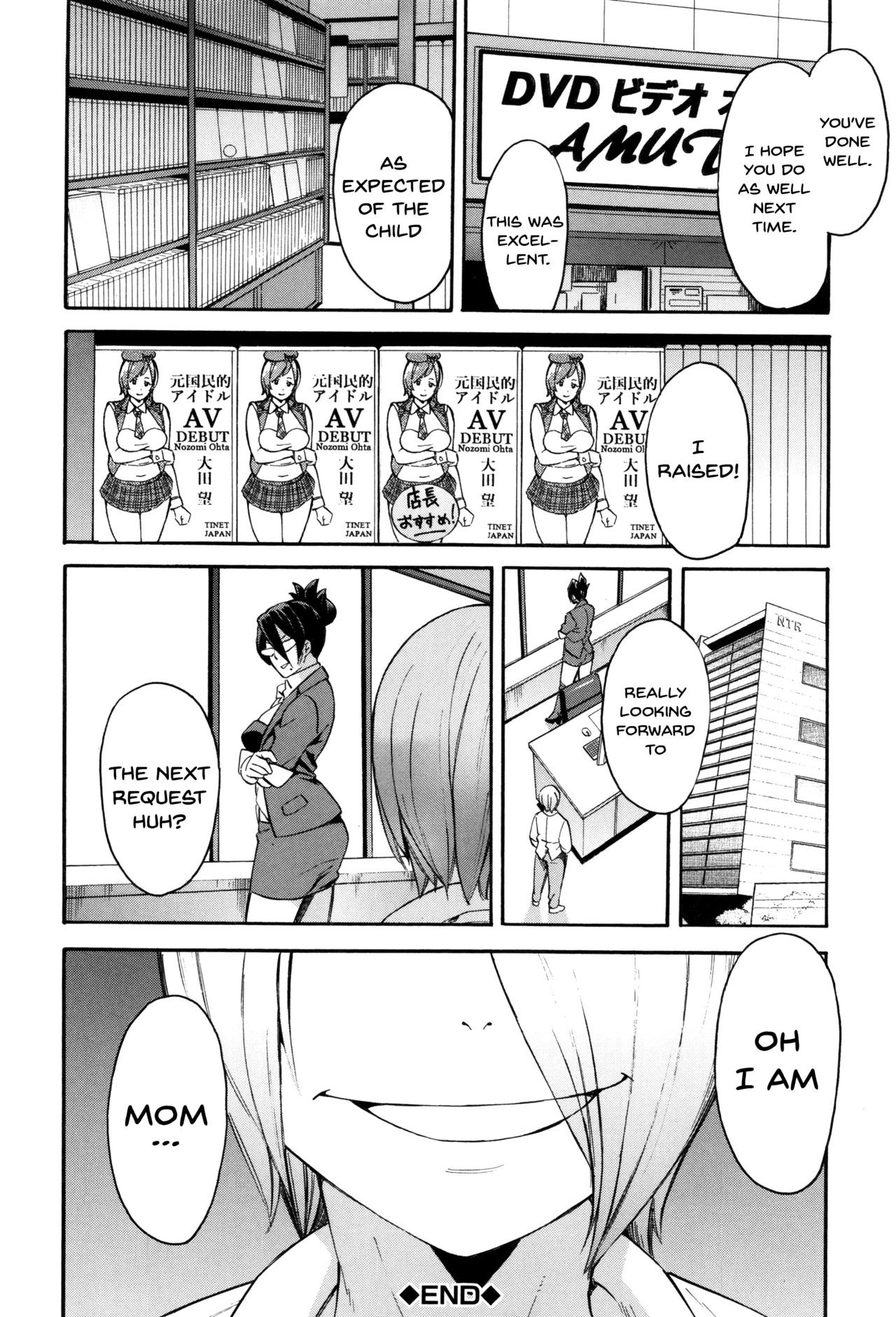 Page 204