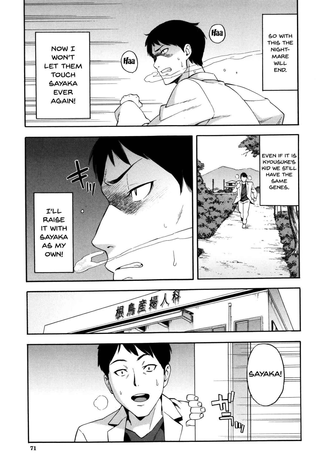 Page 69