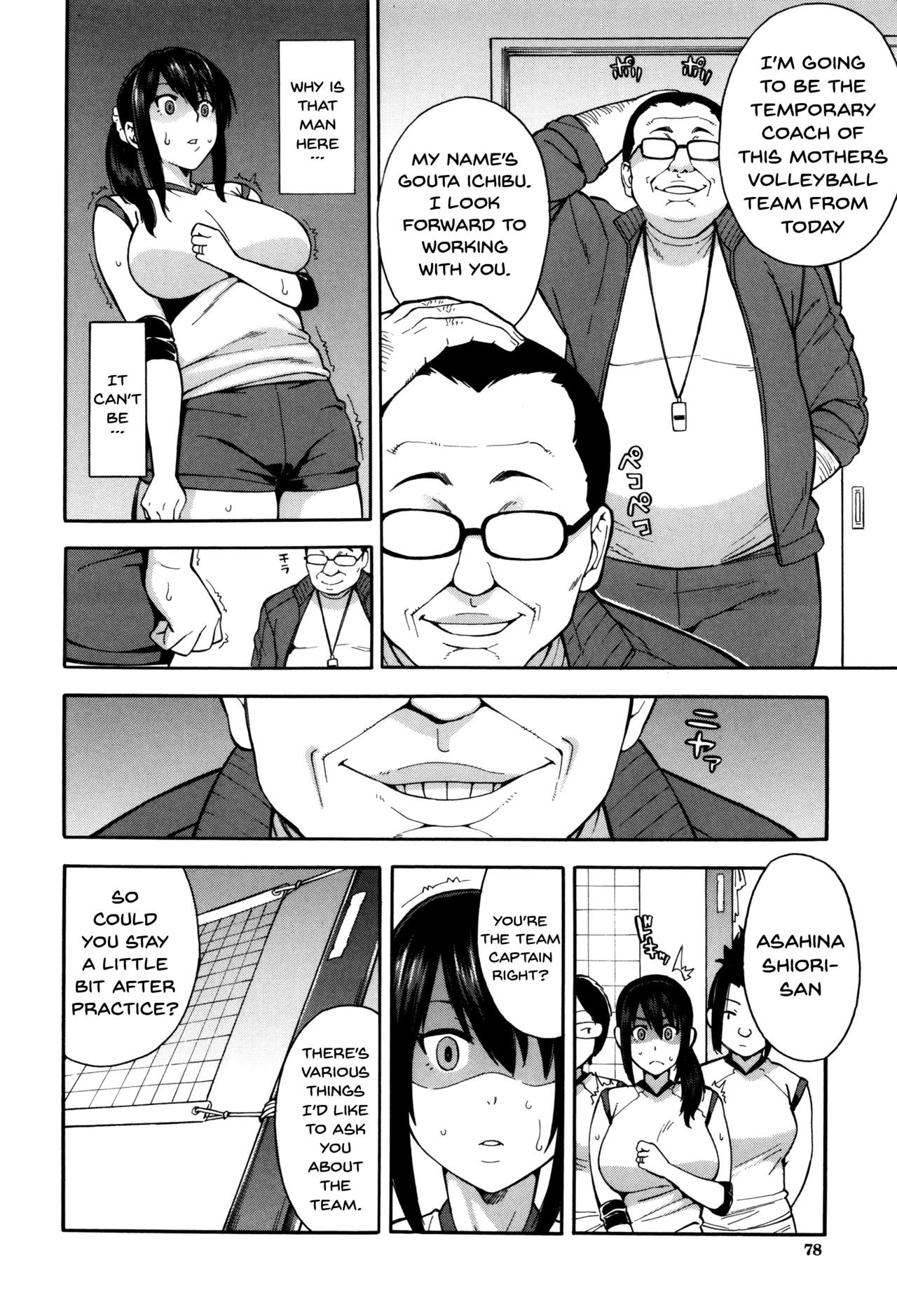 Page 76