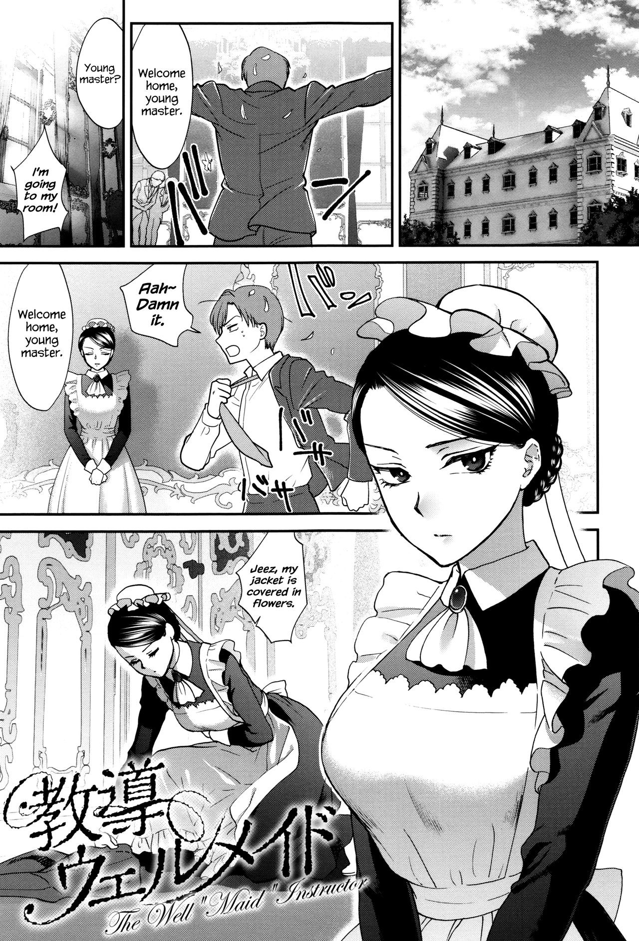 Kyoudou Well Maid - The Well “Maid” Instructor (Yawaraka na Taion) {Hennojin}