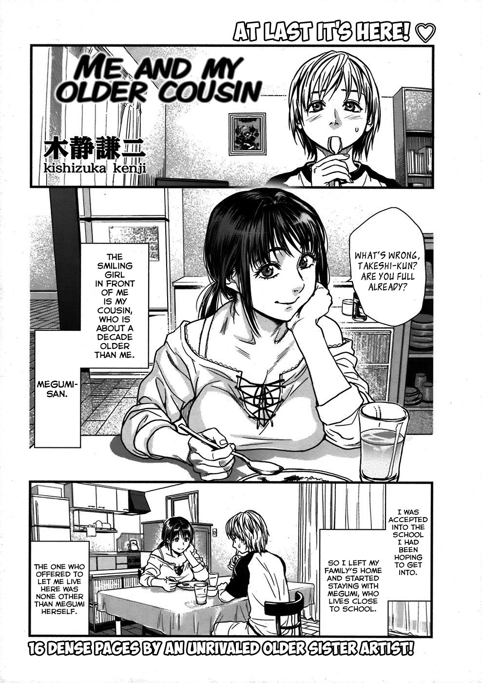 Boku to Itoko no Onee-san to Ch. 1 (COMIC Tenma 2008-06)
