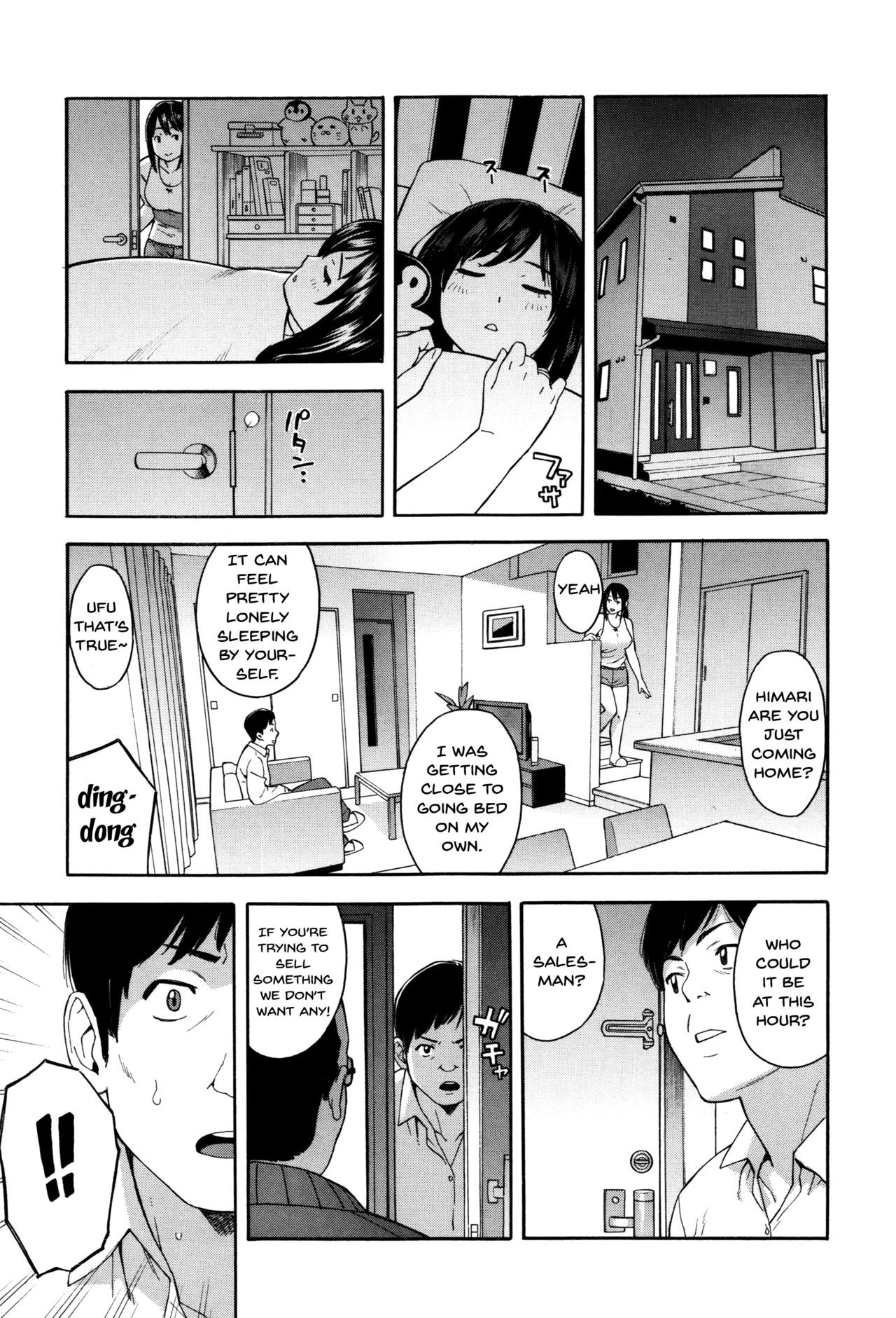 Page 107