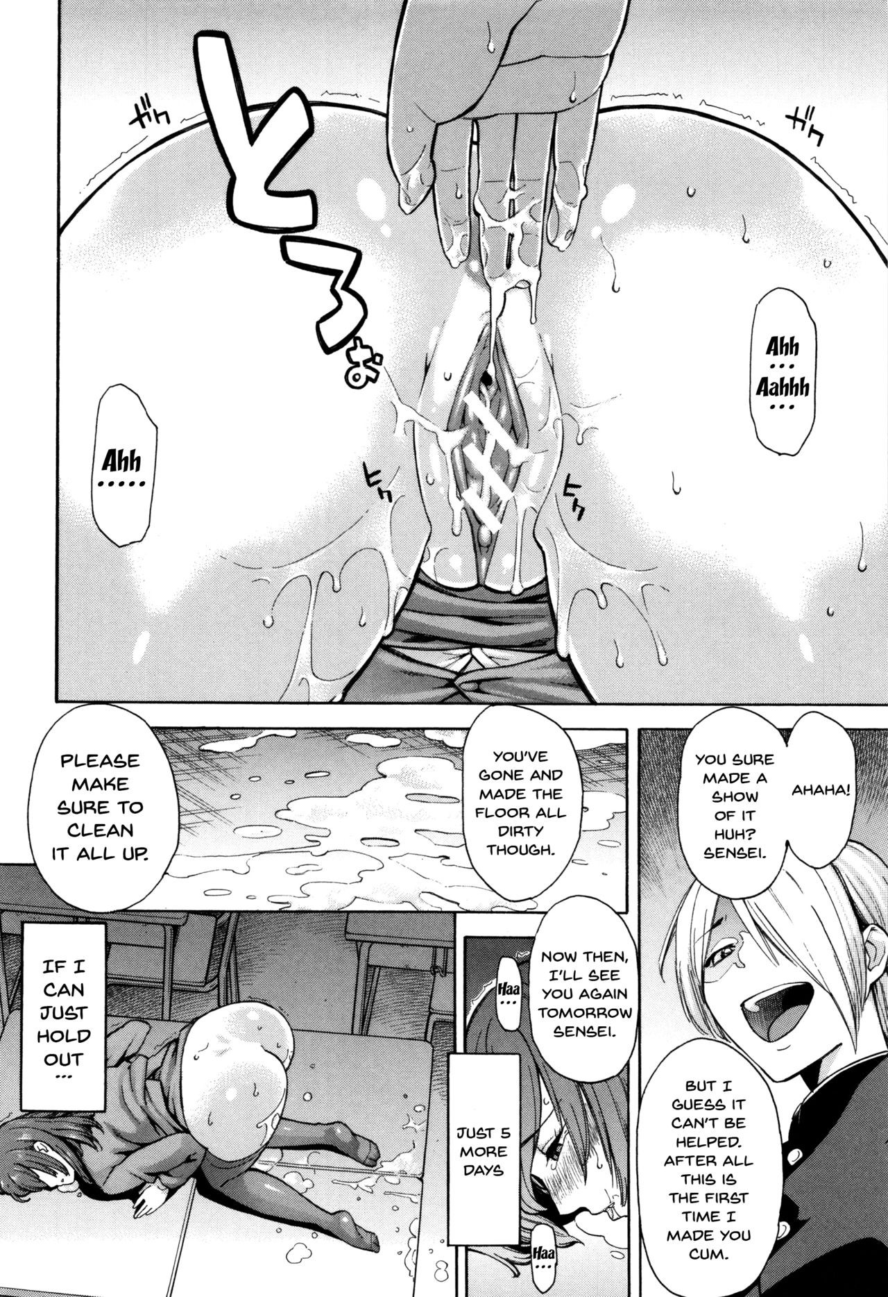 Page 144