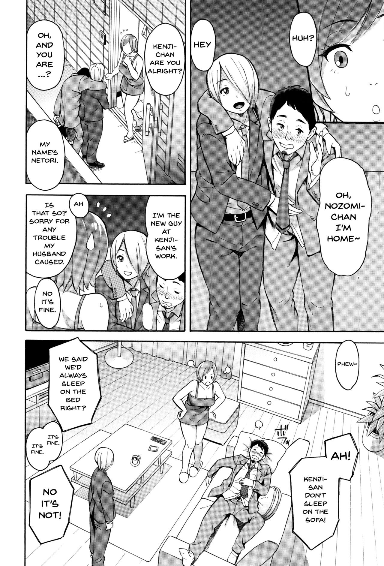 Page 174