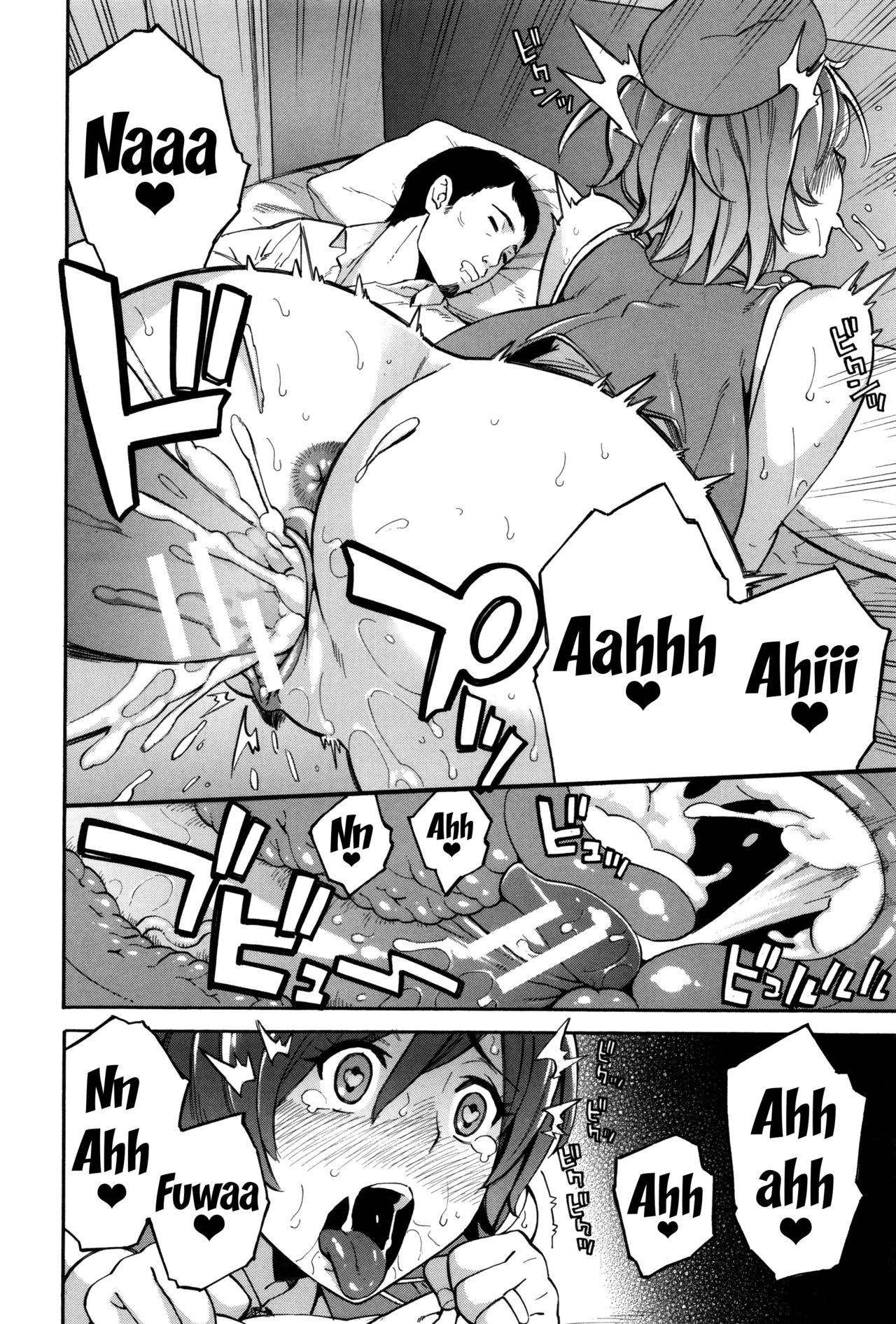 Page 202
