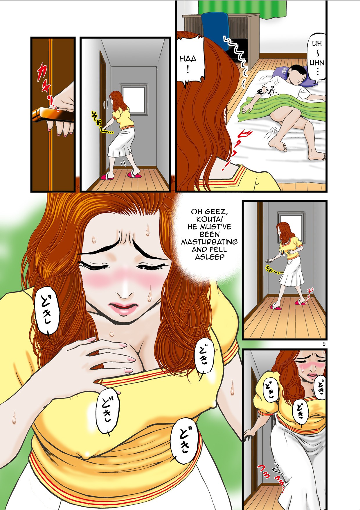 Page 10