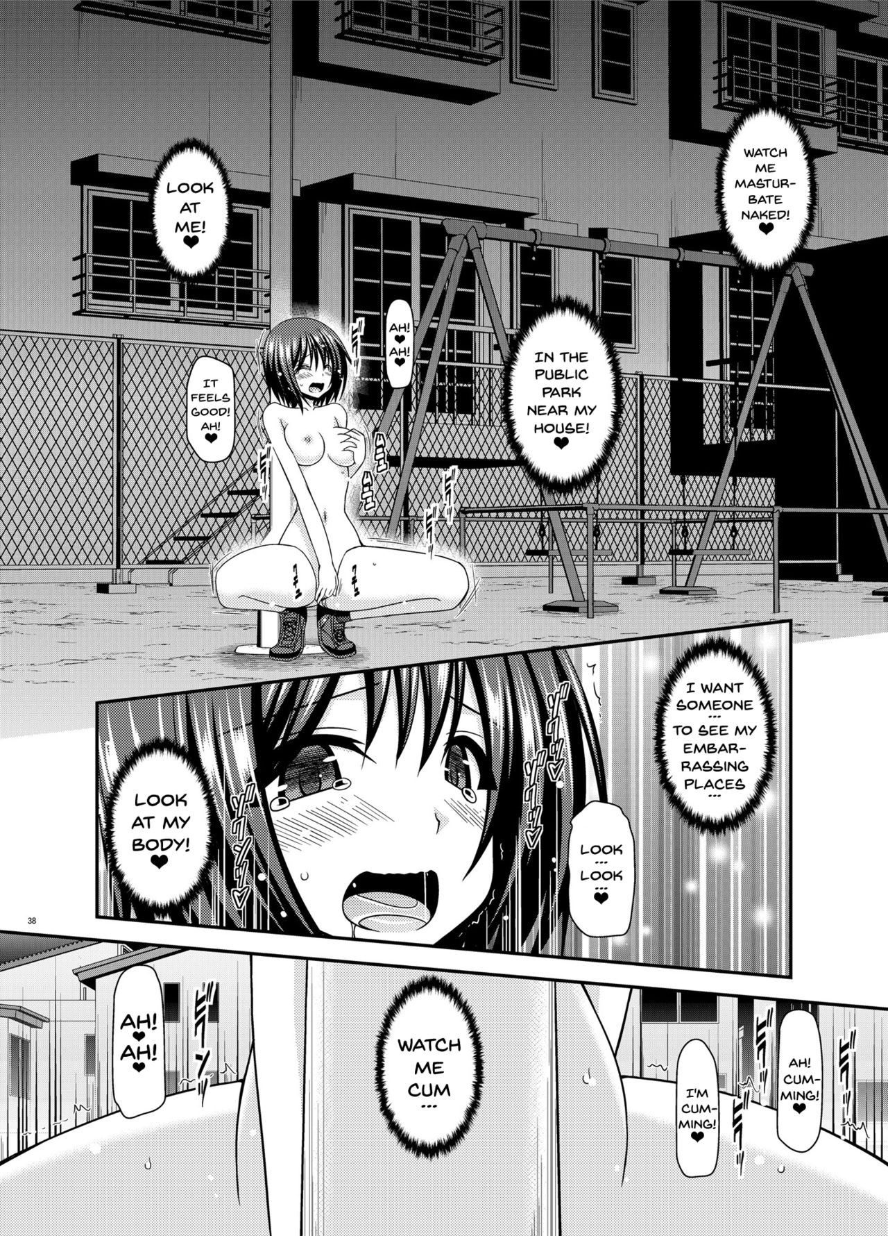 Page 37